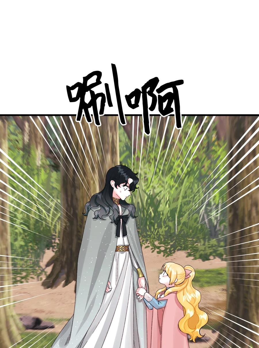 72自愿的绑架-垃圾堆里的皇女-HAERUA,harasyo,MSTORYHUB,极直社（第6张）