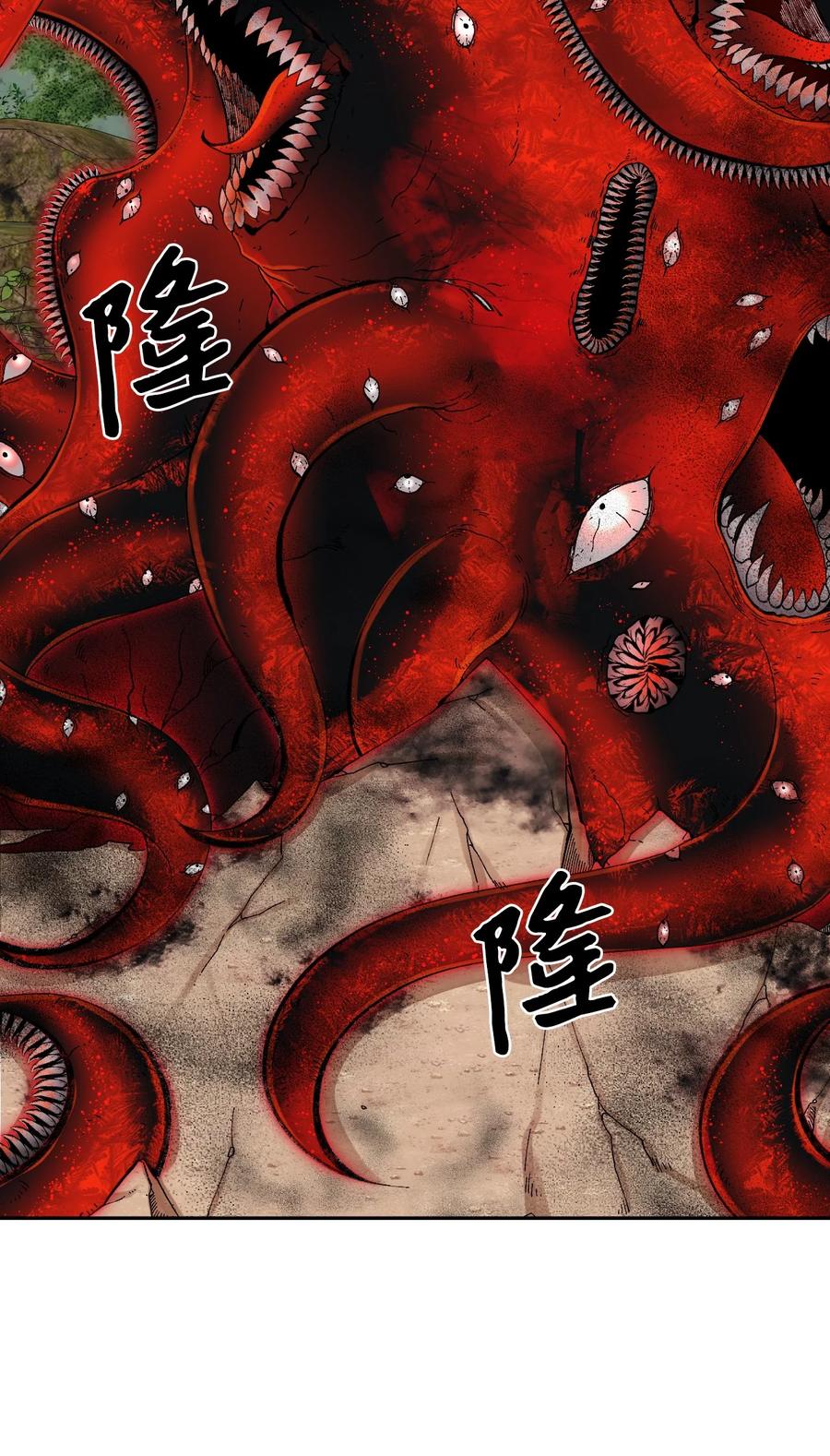 72自愿的绑架-垃圾堆里的皇女-HAERUA,harasyo,MSTORYHUB,极直社（第2张）