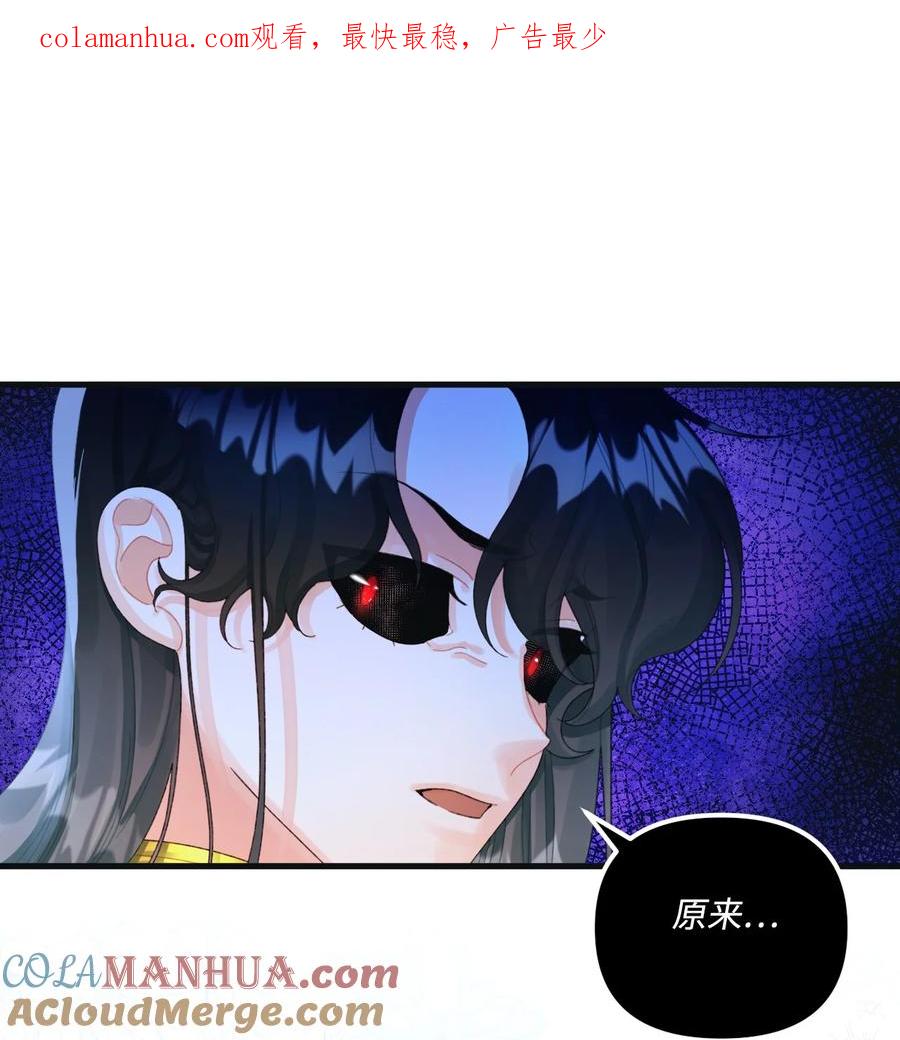 75最后的太阳-垃圾堆里的皇女-HAERUA,harasyo,MSTORYHUB,极直社（第1张）