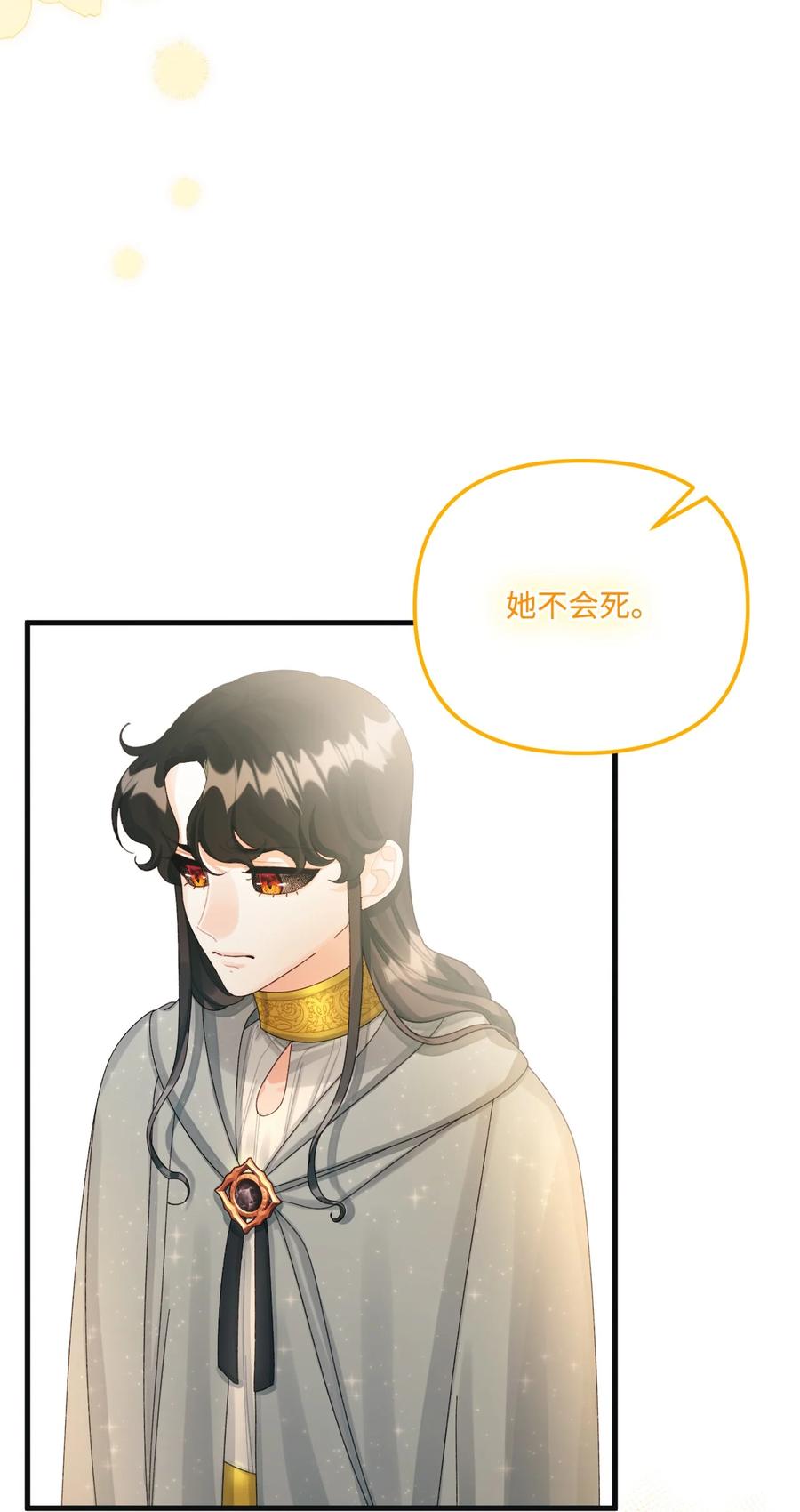77天神的爱-垃圾堆里的皇女-HAERUA,harasyo,MSTORYHUB,极直社（第5张）