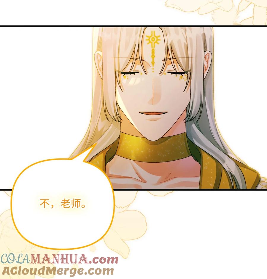 77天神的爱-垃圾堆里的皇女-HAERUA,harasyo,MSTORYHUB,极直社（第4张）