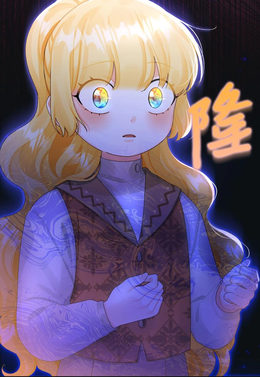 77天神的爱-垃圾堆里的皇女-HAERUA,harasyo,MSTORYHUB,极直社（第2张）