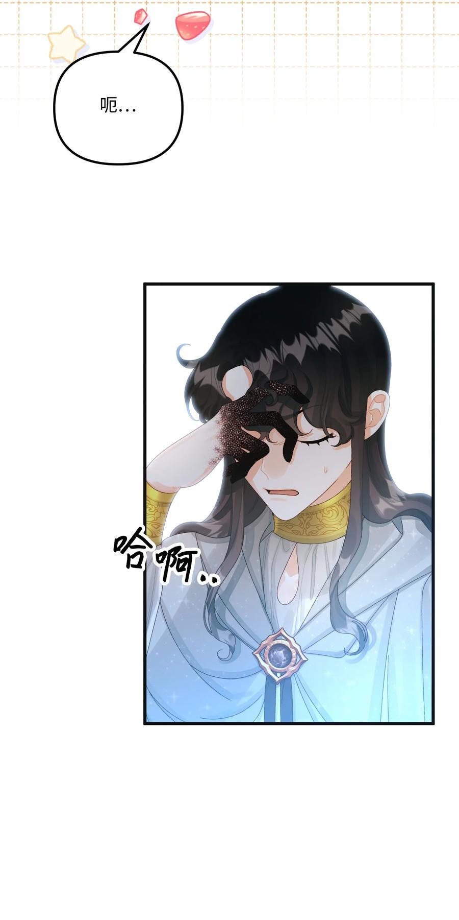 77天神的爱-垃圾堆里的皇女-HAERUA,harasyo,MSTORYHUB,极直社（第12张）