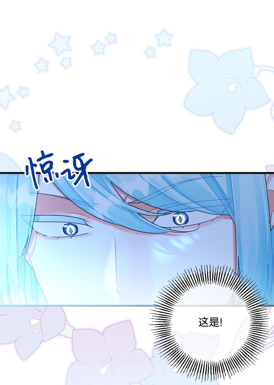 78记忆恢复-垃圾堆里的皇女-HAERUA,harasyo,MSTORYHUB,极直社（第2张）