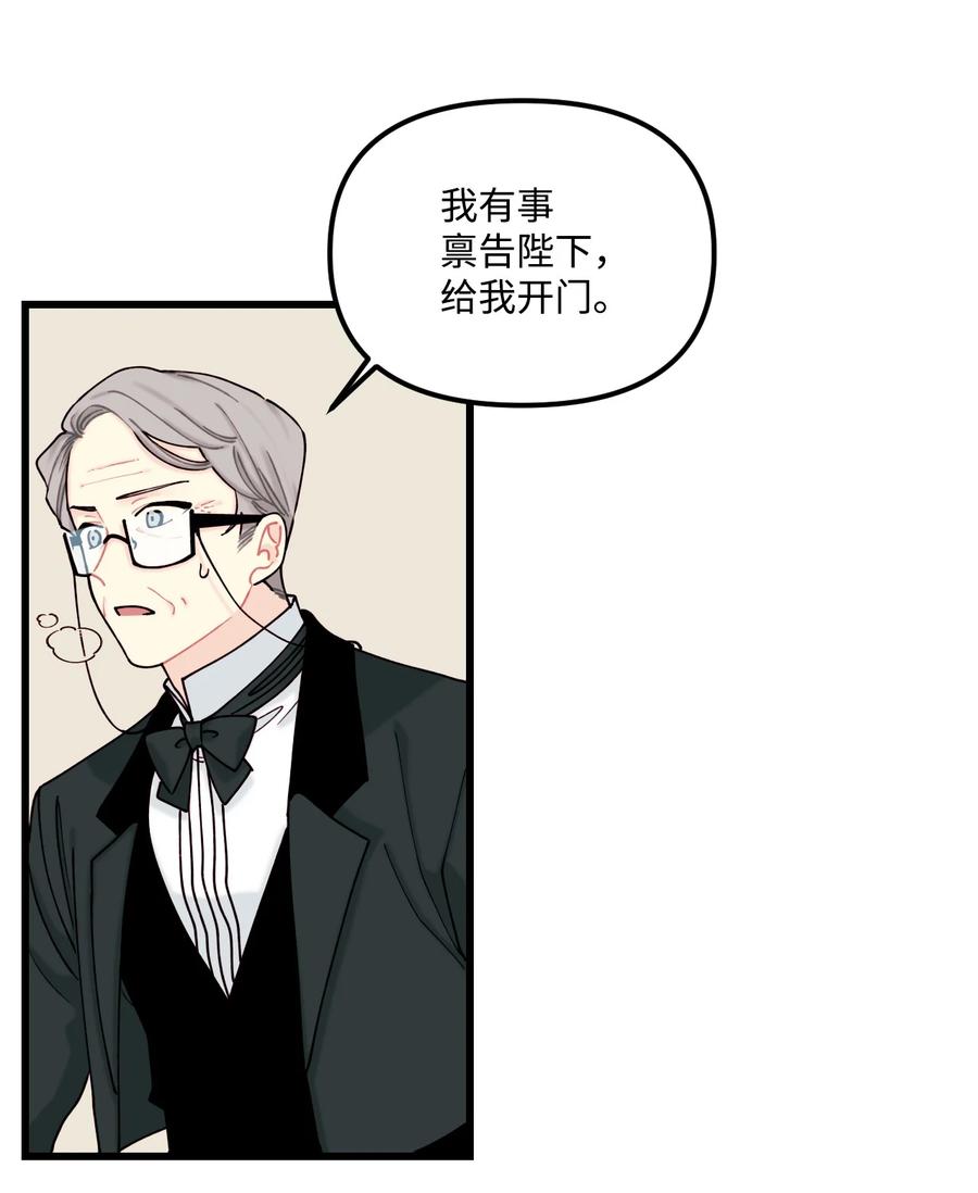 007交个朋友吧-垃圾堆里的皇女-HAERUA,harasyo,MSTORYHUB,极直社（第32张）