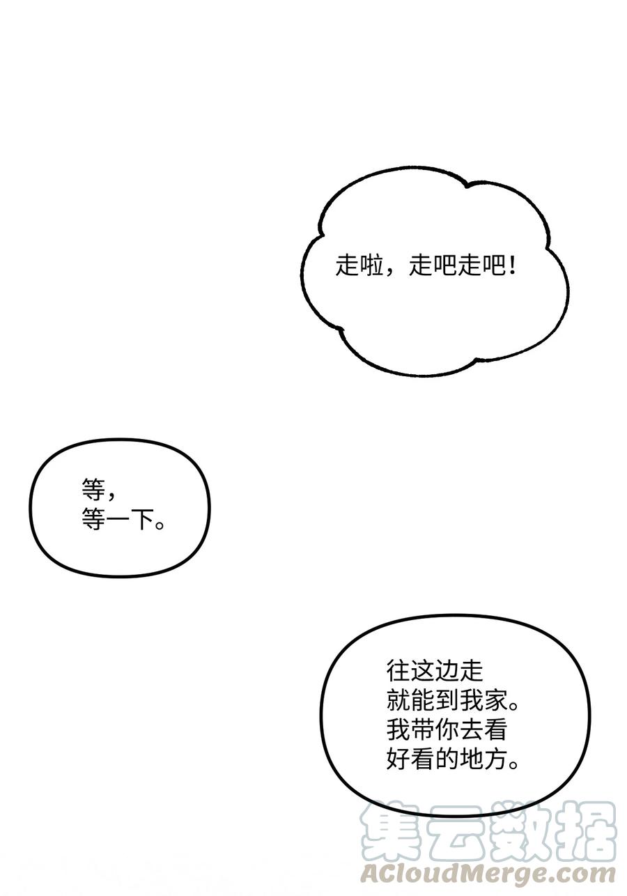 007交个朋友吧-垃圾堆里的皇女-HAERUA,harasyo,MSTORYHUB,极直社（第19张）