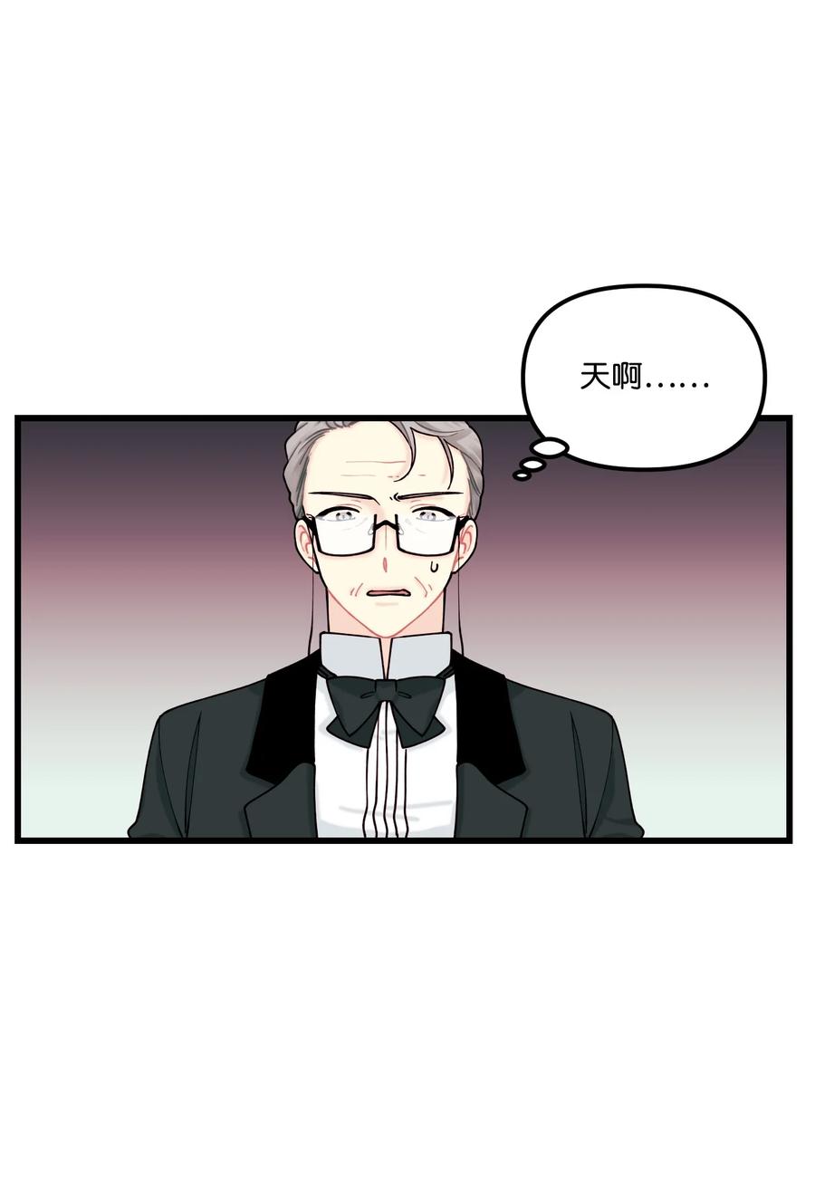 007交个朋友吧-垃圾堆里的皇女-HAERUA,harasyo,MSTORYHUB,极直社（第35张）