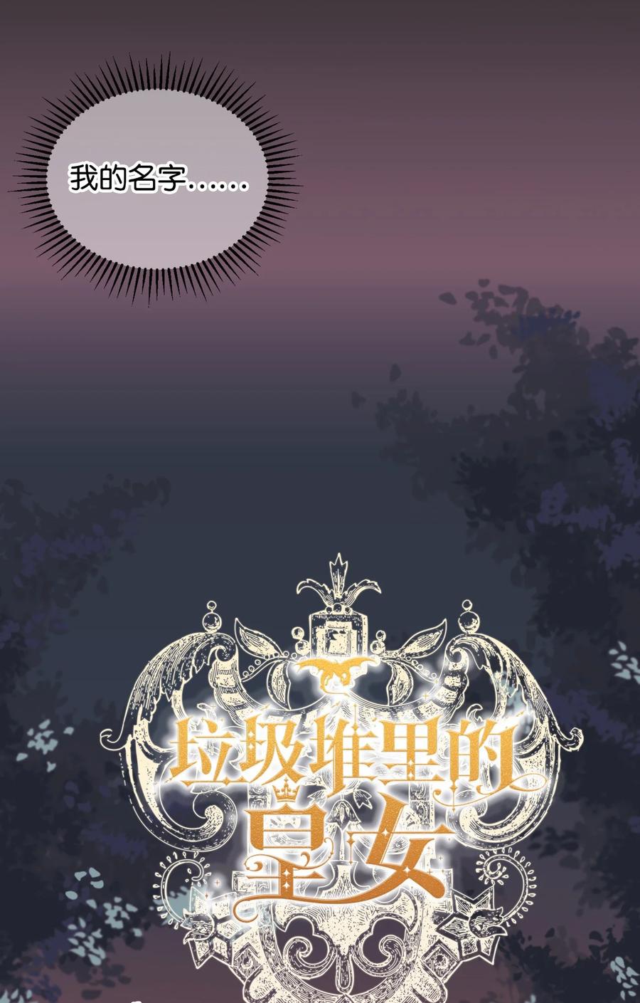007交个朋友吧-垃圾堆里的皇女-HAERUA,harasyo,MSTORYHUB,极直社（第27张）