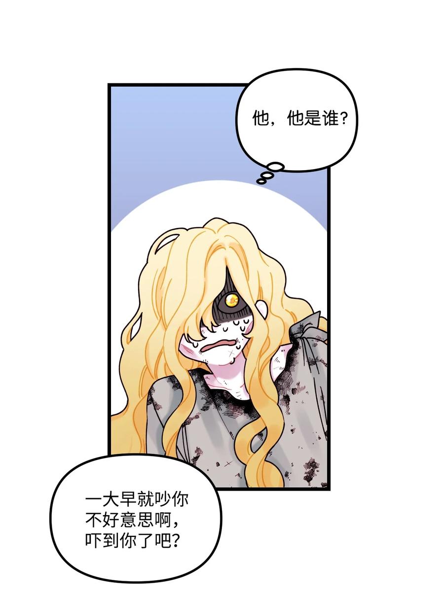 007交个朋友吧-垃圾堆里的皇女-HAERUA,harasyo,MSTORYHUB,极直社（第6张）