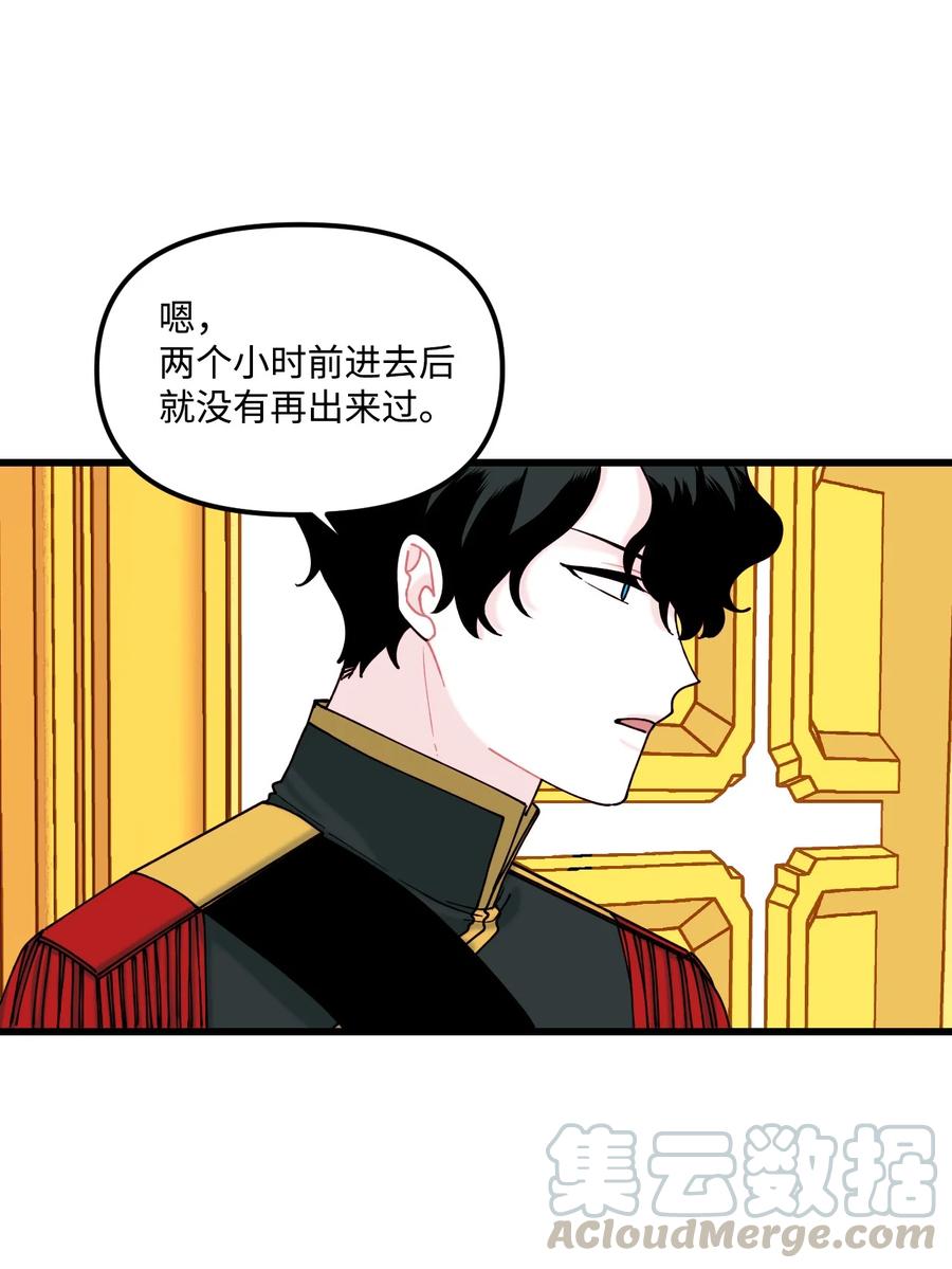 007交个朋友吧-垃圾堆里的皇女-HAERUA,harasyo,MSTORYHUB,极直社（第31张）