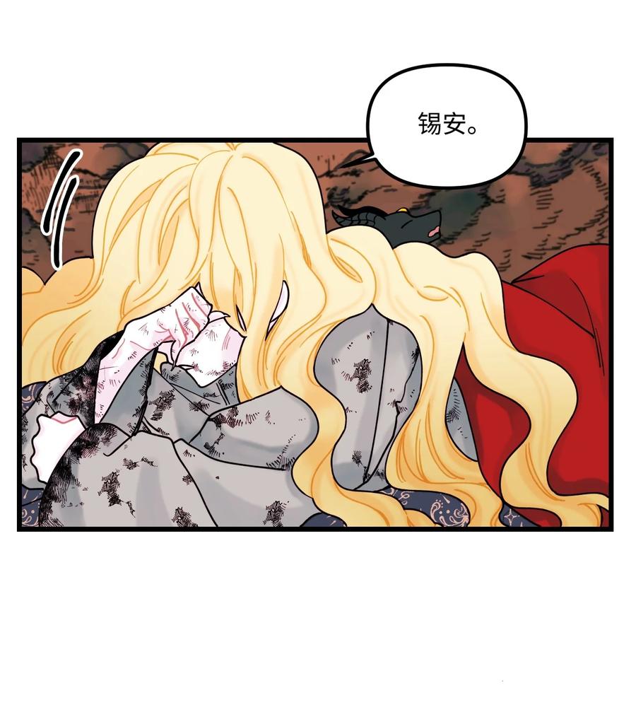 007交个朋友吧-垃圾堆里的皇女-HAERUA,harasyo,MSTORYHUB,极直社（第3张）