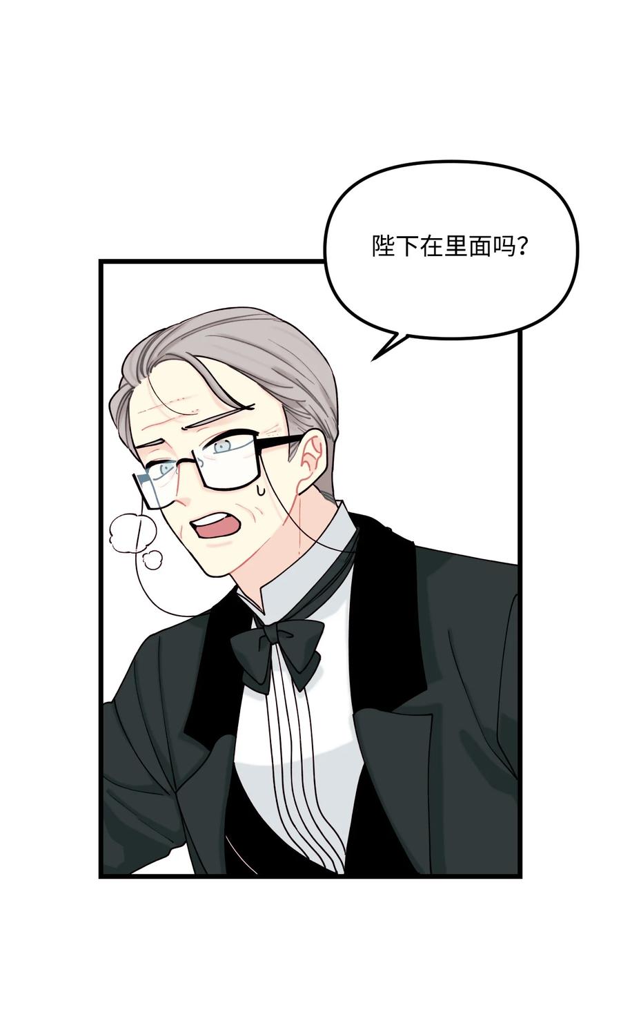 007交个朋友吧-垃圾堆里的皇女-HAERUA,harasyo,MSTORYHUB,极直社（第30张）