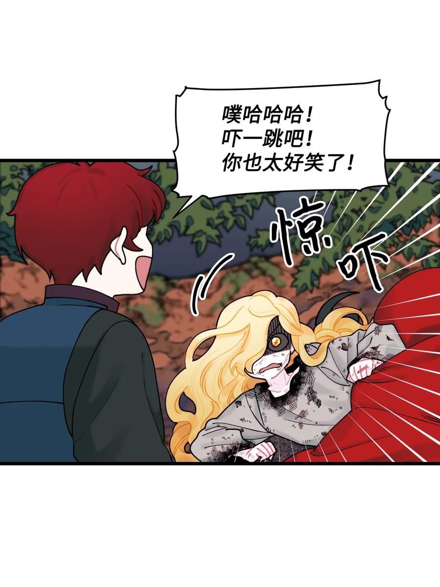 007交个朋友吧-垃圾堆里的皇女-HAERUA,harasyo,MSTORYHUB,极直社（第5张）