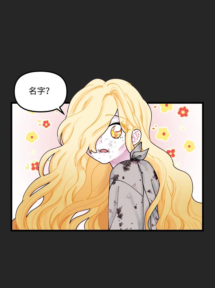 007交个朋友吧-垃圾堆里的皇女-HAERUA,harasyo,MSTORYHUB,极直社（第23张）