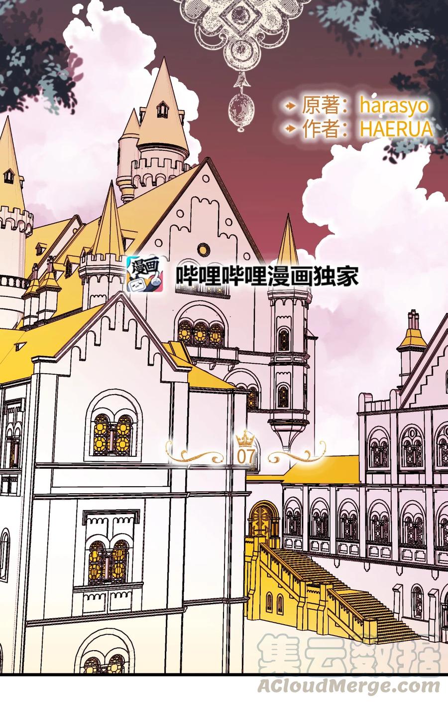 007交个朋友吧-垃圾堆里的皇女-HAERUA,harasyo,MSTORYHUB,极直社（第28张）