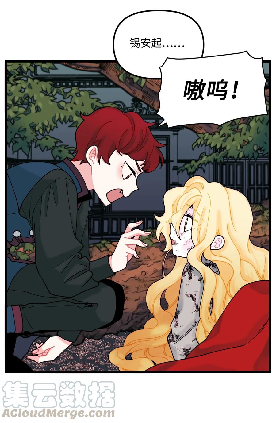 007交个朋友吧-垃圾堆里的皇女-HAERUA,harasyo,MSTORYHUB,极直社（第4张）
