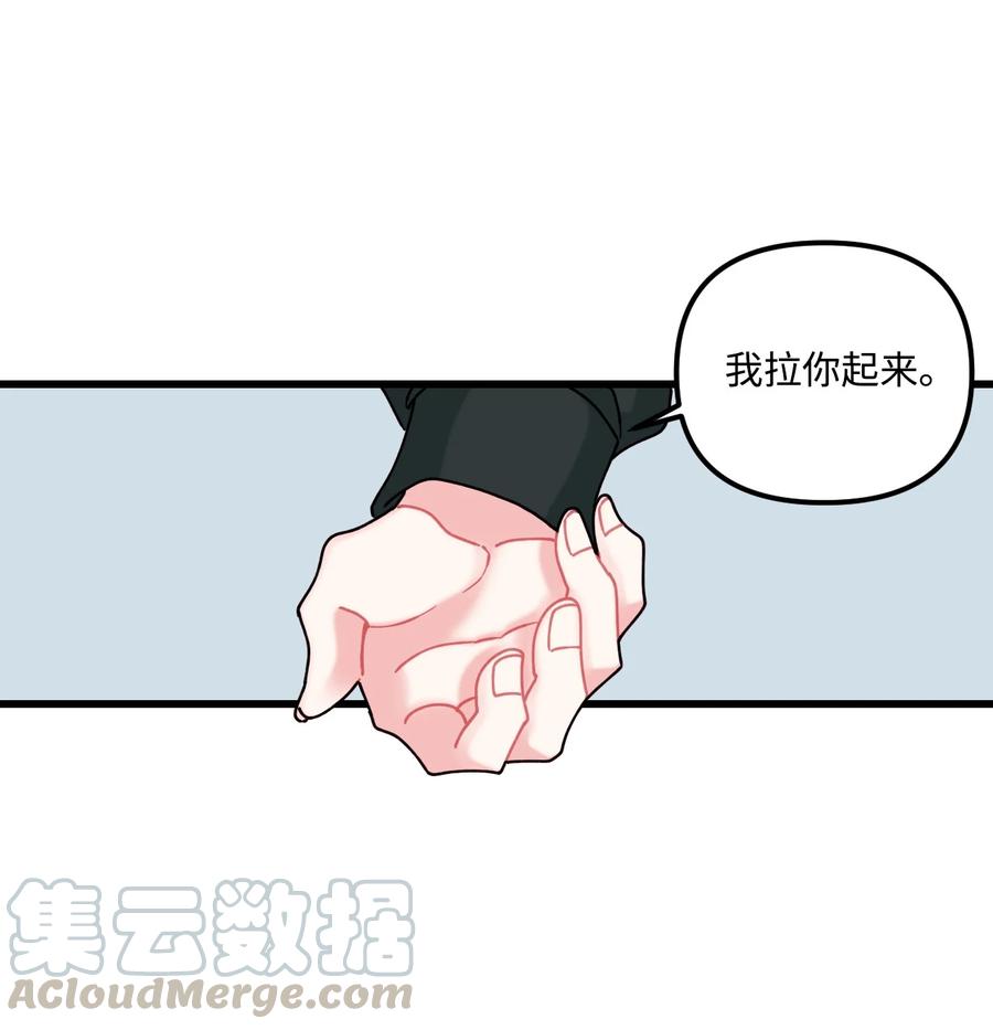 007交个朋友吧-垃圾堆里的皇女-HAERUA,harasyo,MSTORYHUB,极直社（第7张）