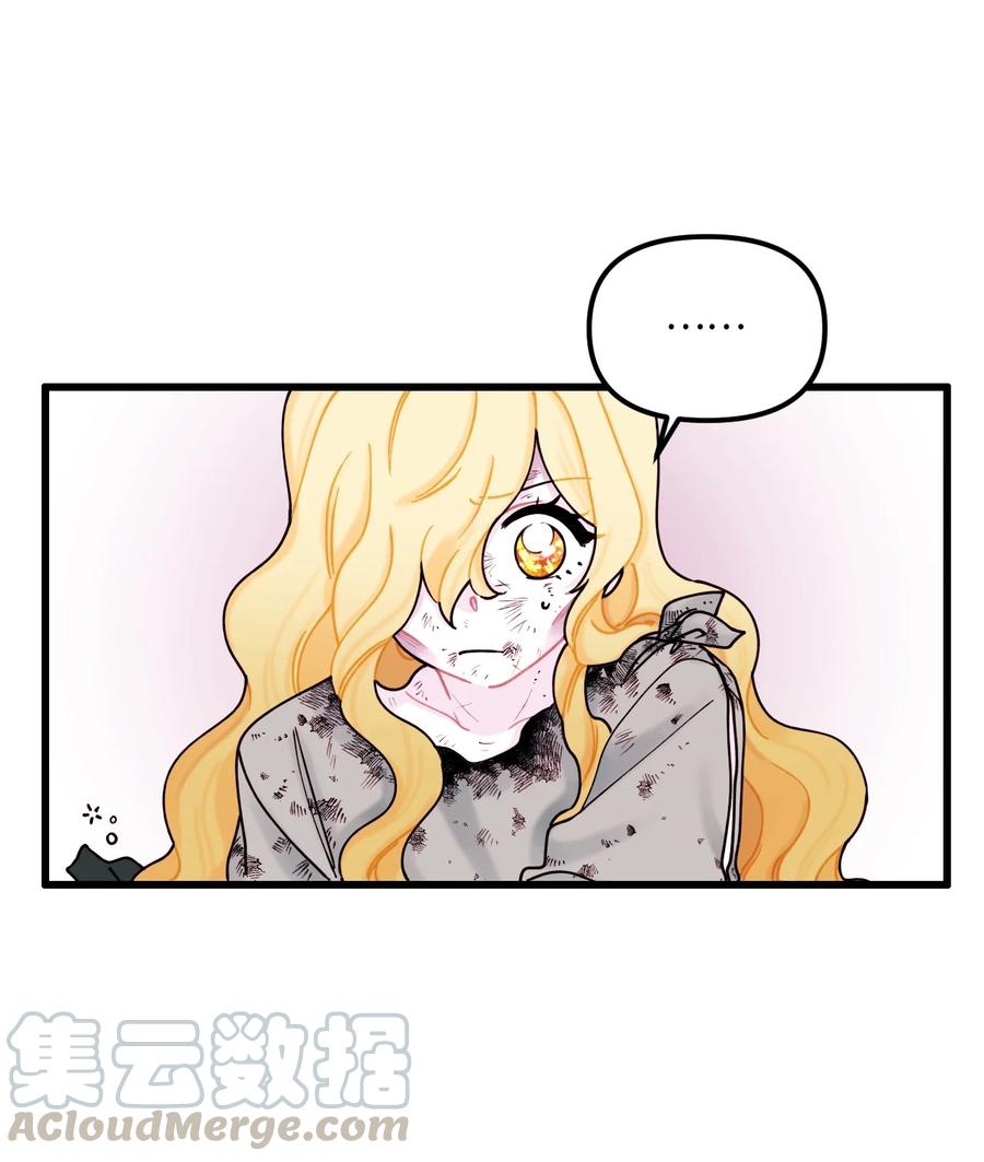 007交个朋友吧-垃圾堆里的皇女-HAERUA,harasyo,MSTORYHUB,极直社（第13张）