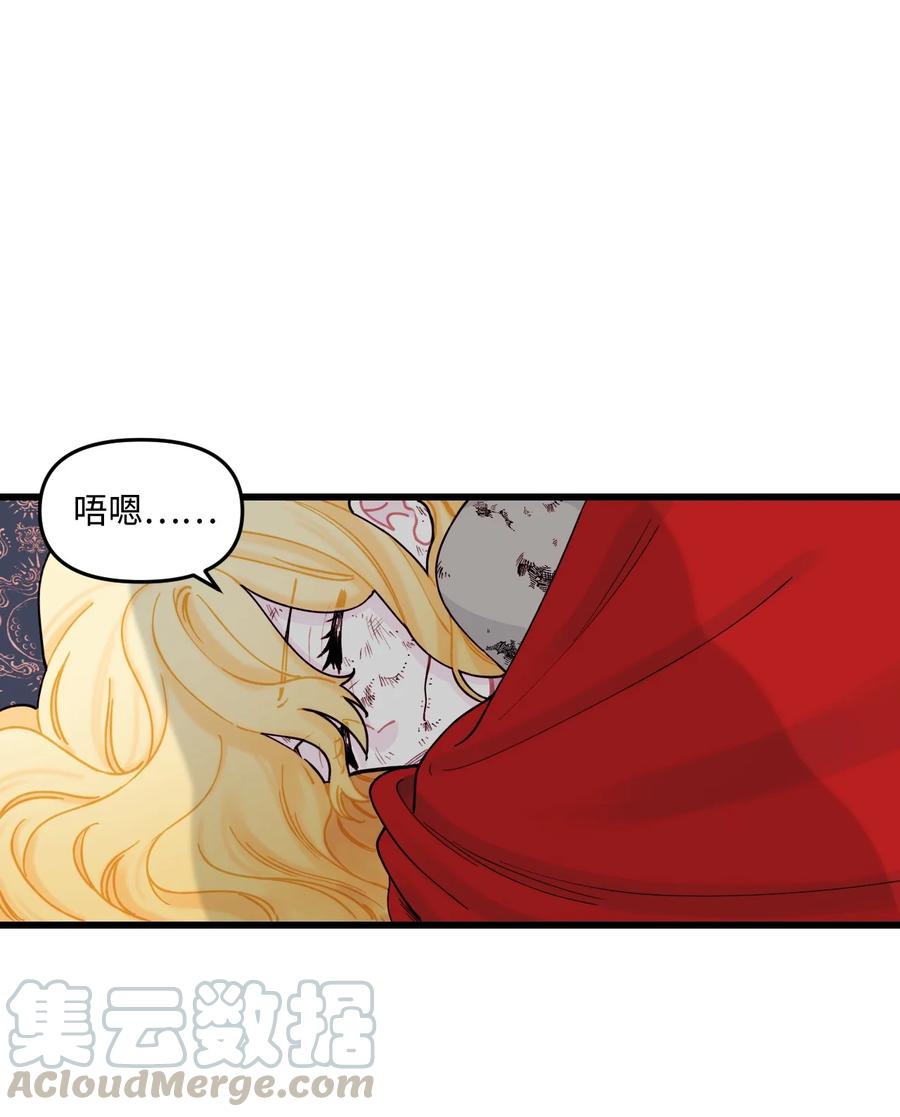 007交个朋友吧-垃圾堆里的皇女-HAERUA,harasyo,MSTORYHUB,极直社（第1张）