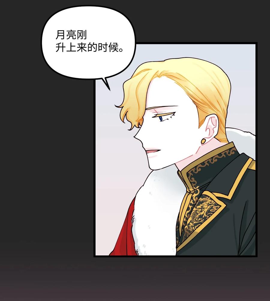 007交个朋友吧-垃圾堆里的皇女-HAERUA,harasyo,MSTORYHUB,极直社（第26张）