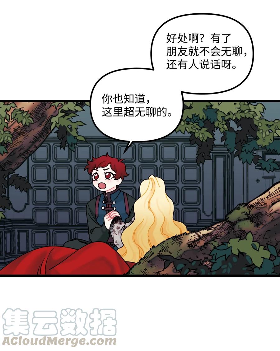 007交个朋友吧-垃圾堆里的皇女-HAERUA,harasyo,MSTORYHUB,极直社（第16张）