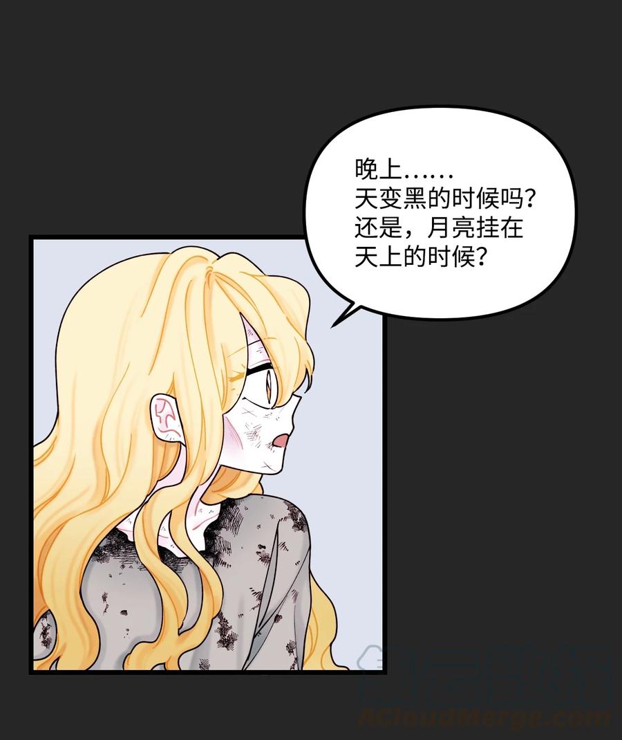 007交个朋友吧-垃圾堆里的皇女-HAERUA,harasyo,MSTORYHUB,极直社（第25张）
