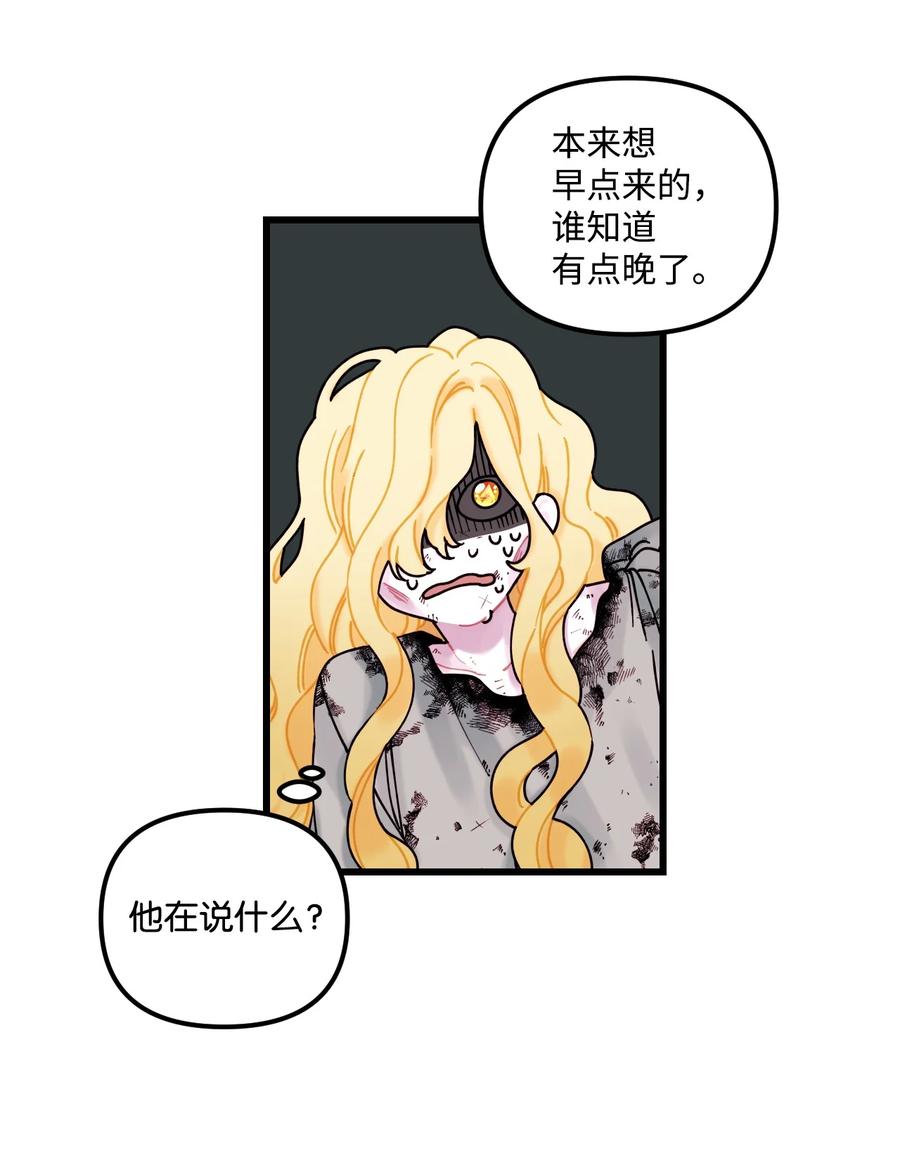 007交个朋友吧-垃圾堆里的皇女-HAERUA,harasyo,MSTORYHUB,极直社（第8张）