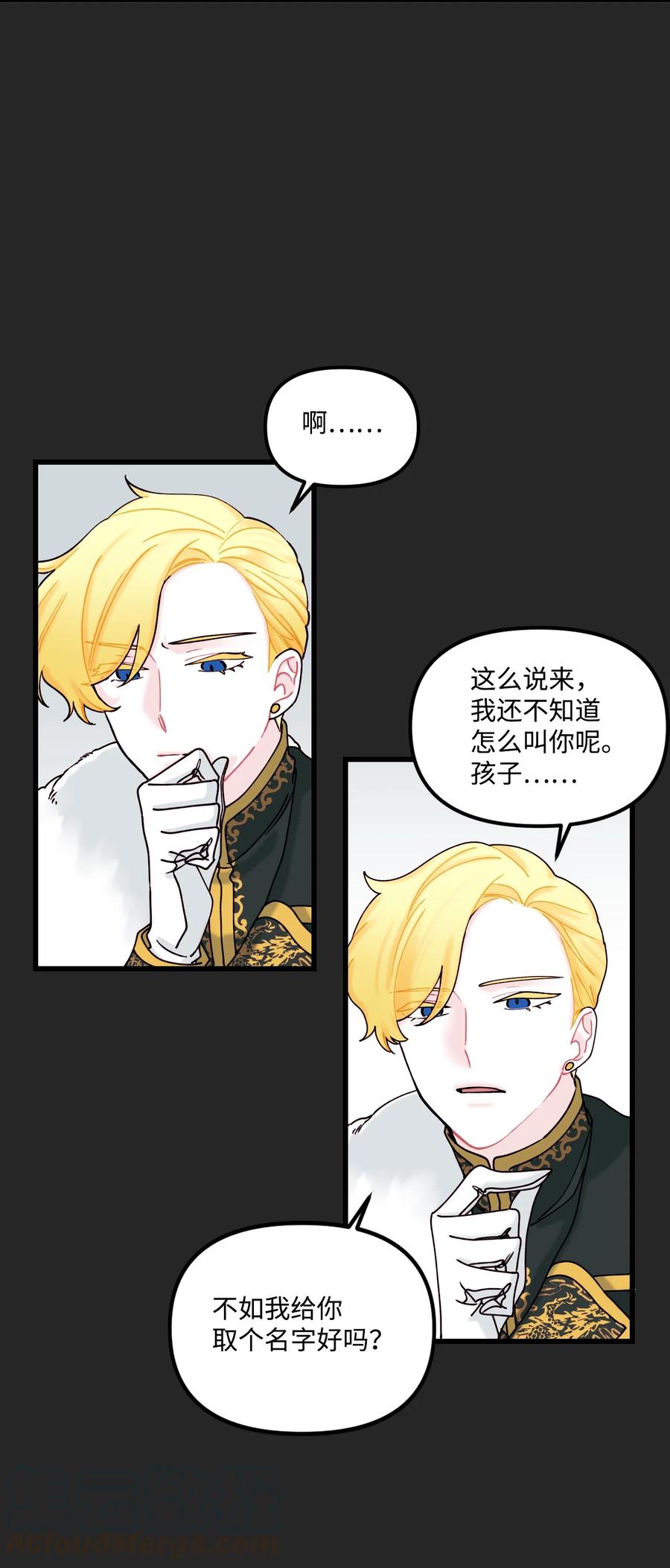 007交个朋友吧-垃圾堆里的皇女-HAERUA,harasyo,MSTORYHUB,极直社（第22张）