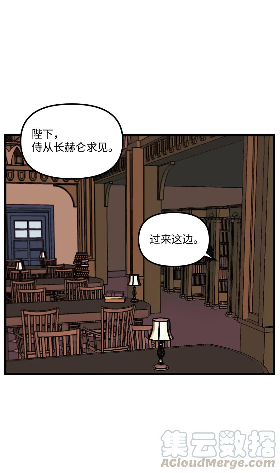 007交个朋友吧-垃圾堆里的皇女-HAERUA,harasyo,MSTORYHUB,极直社（第34张）