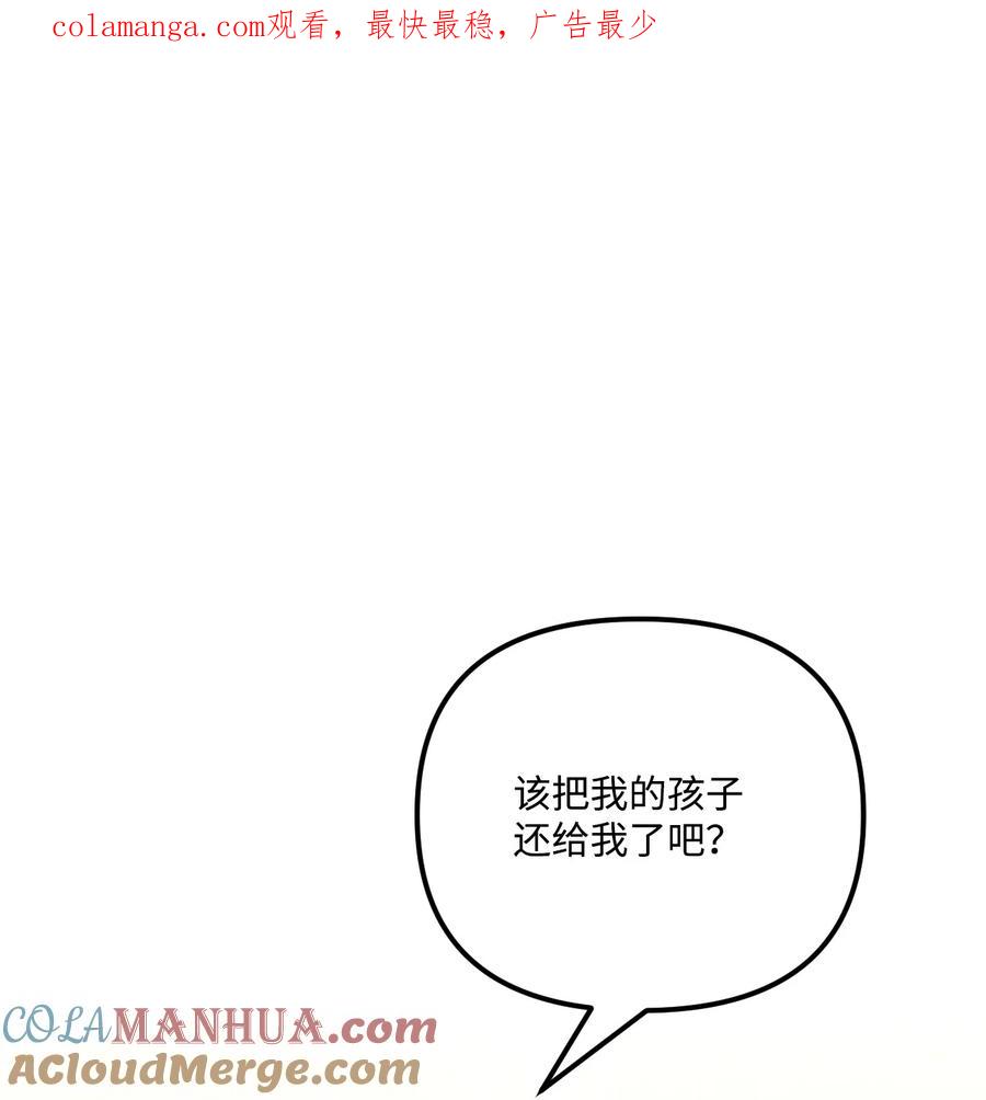 82悲剧的皇子-垃圾堆里的皇女-HAERUA,harasyo,MSTORYHUB,极直社（第1张）