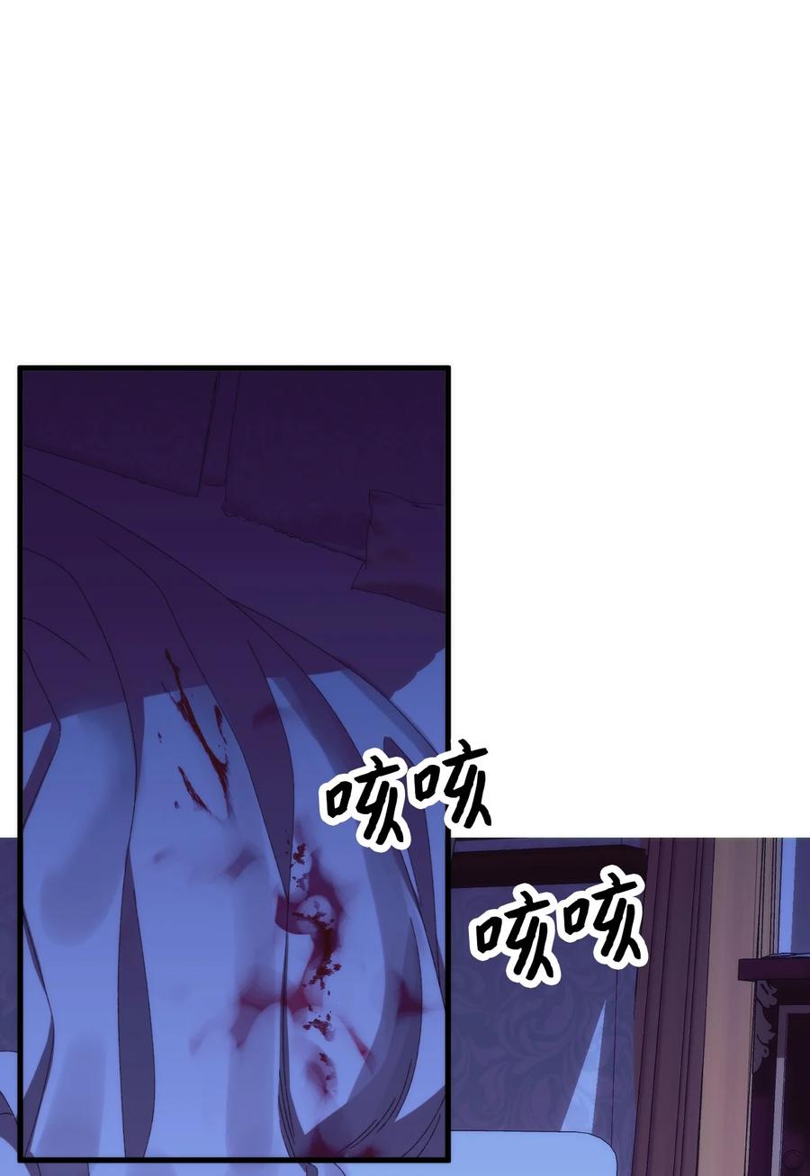 83真的是我的儿子-垃圾堆里的皇女-HAERUA,harasyo,MSTORYHUB,极直社（第3张）