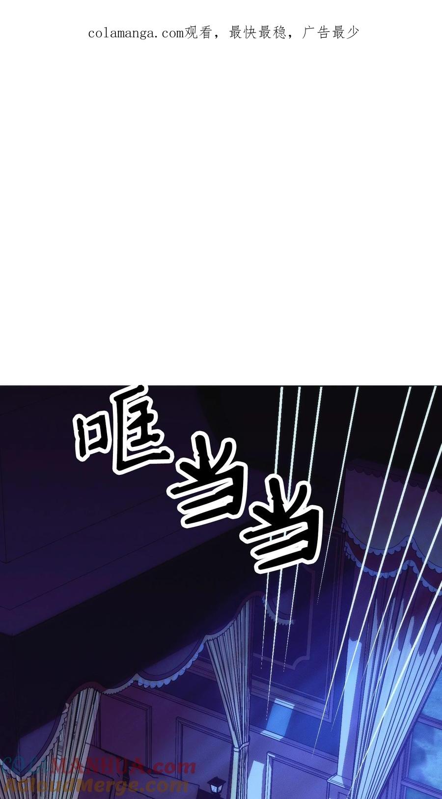83真的是我的儿子-垃圾堆里的皇女-HAERUA,harasyo,MSTORYHUB,极直社（第1张）