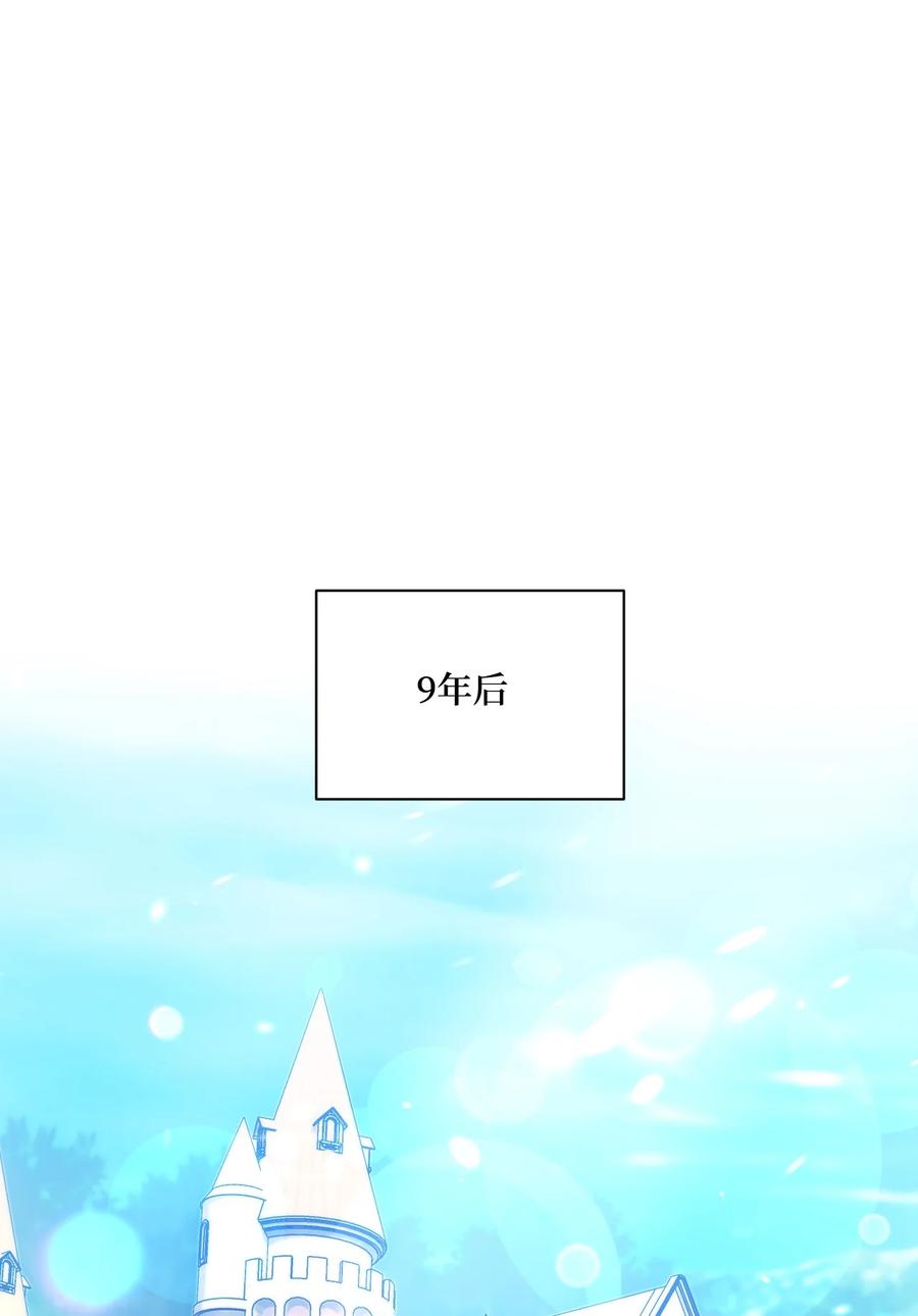 85九年后-垃圾堆里的皇女-HAERUA,harasyo,MSTORYHUB,极直社（第2张）