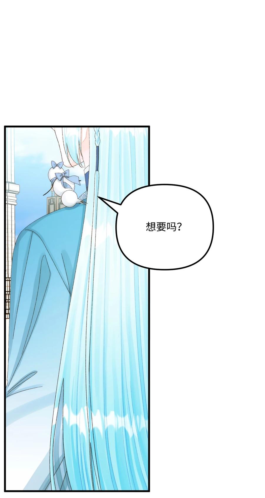 86长大的烦恼-垃圾堆里的皇女-HAERUA,harasyo,MSTORYHUB,极直社（第3张）
