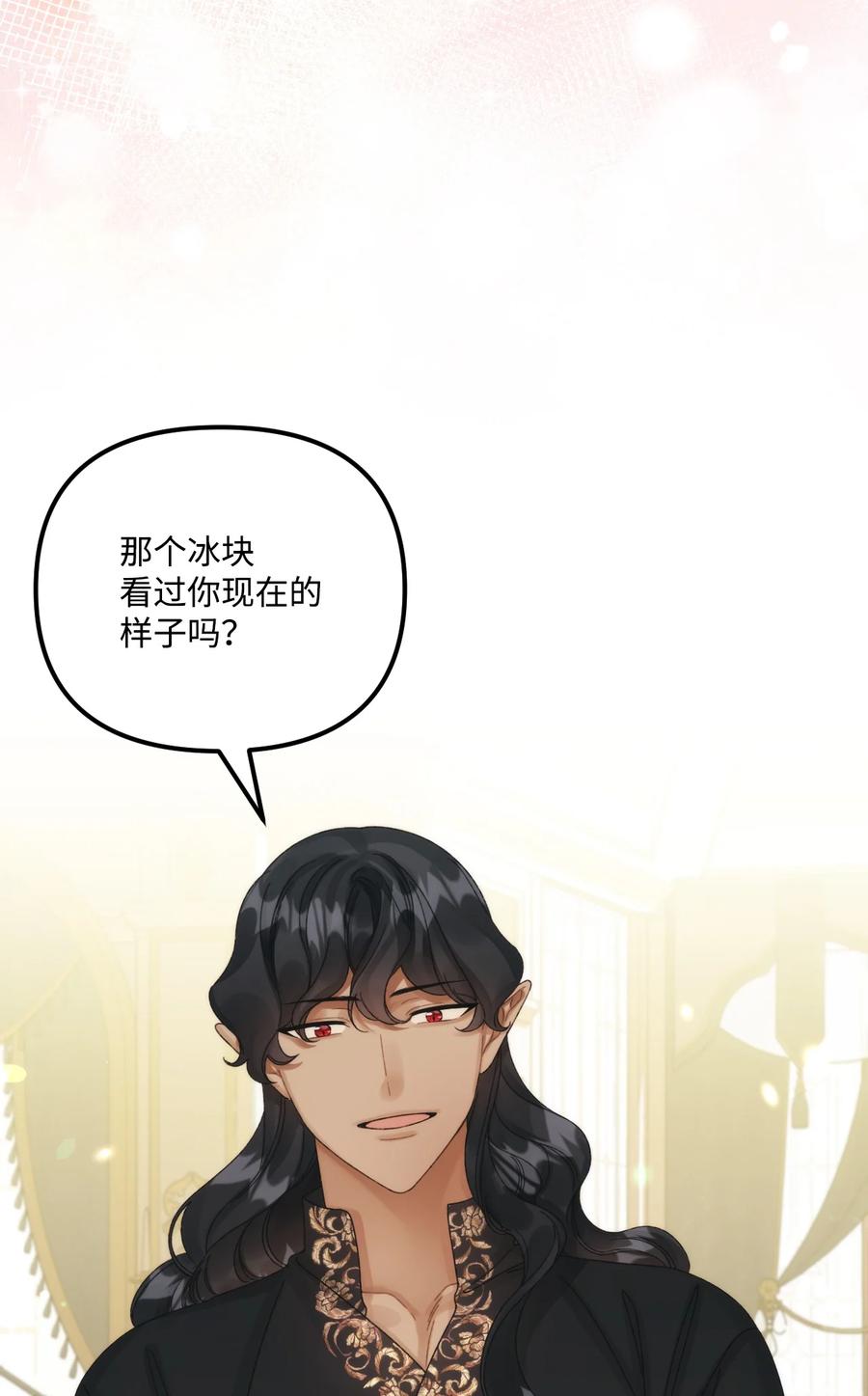 86长大的烦恼-垃圾堆里的皇女-HAERUA,harasyo,MSTORYHUB,极直社（第27张）