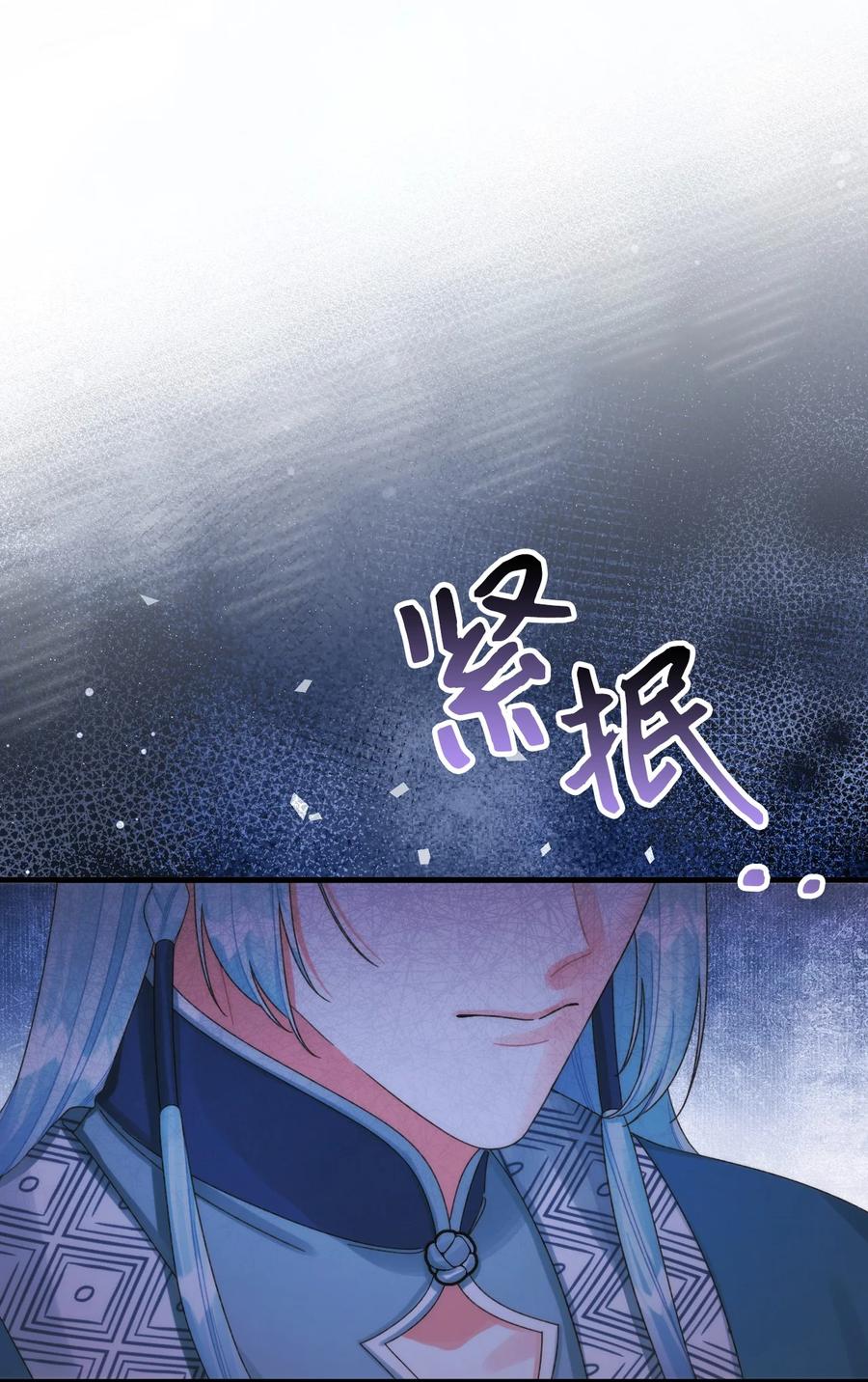 88残忍的话-垃圾堆里的皇女-HAERUA,harasyo,MSTORYHUB,极直社（第2张）