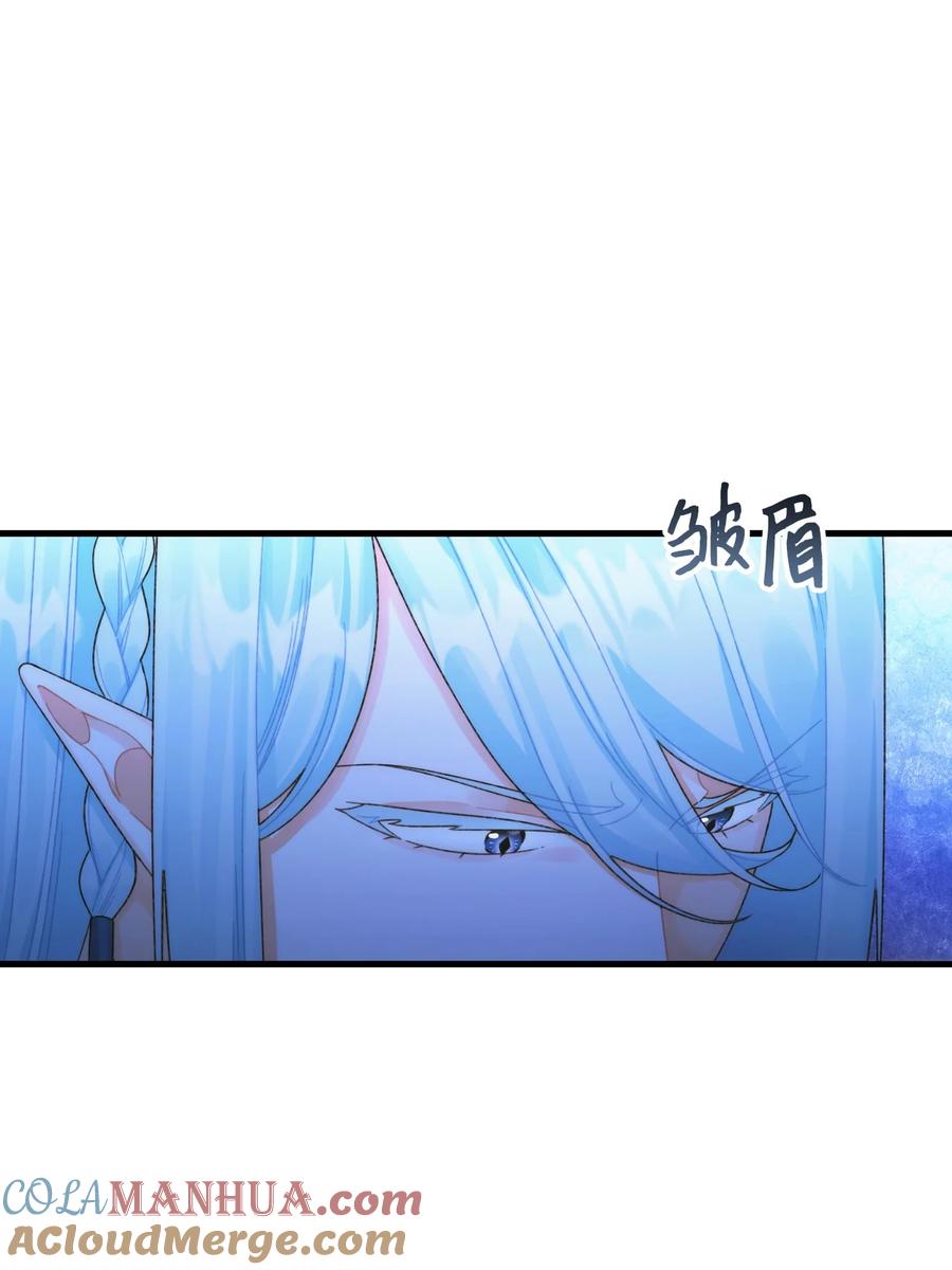 88残忍的话-垃圾堆里的皇女-HAERUA,harasyo,MSTORYHUB,极直社（第7张）