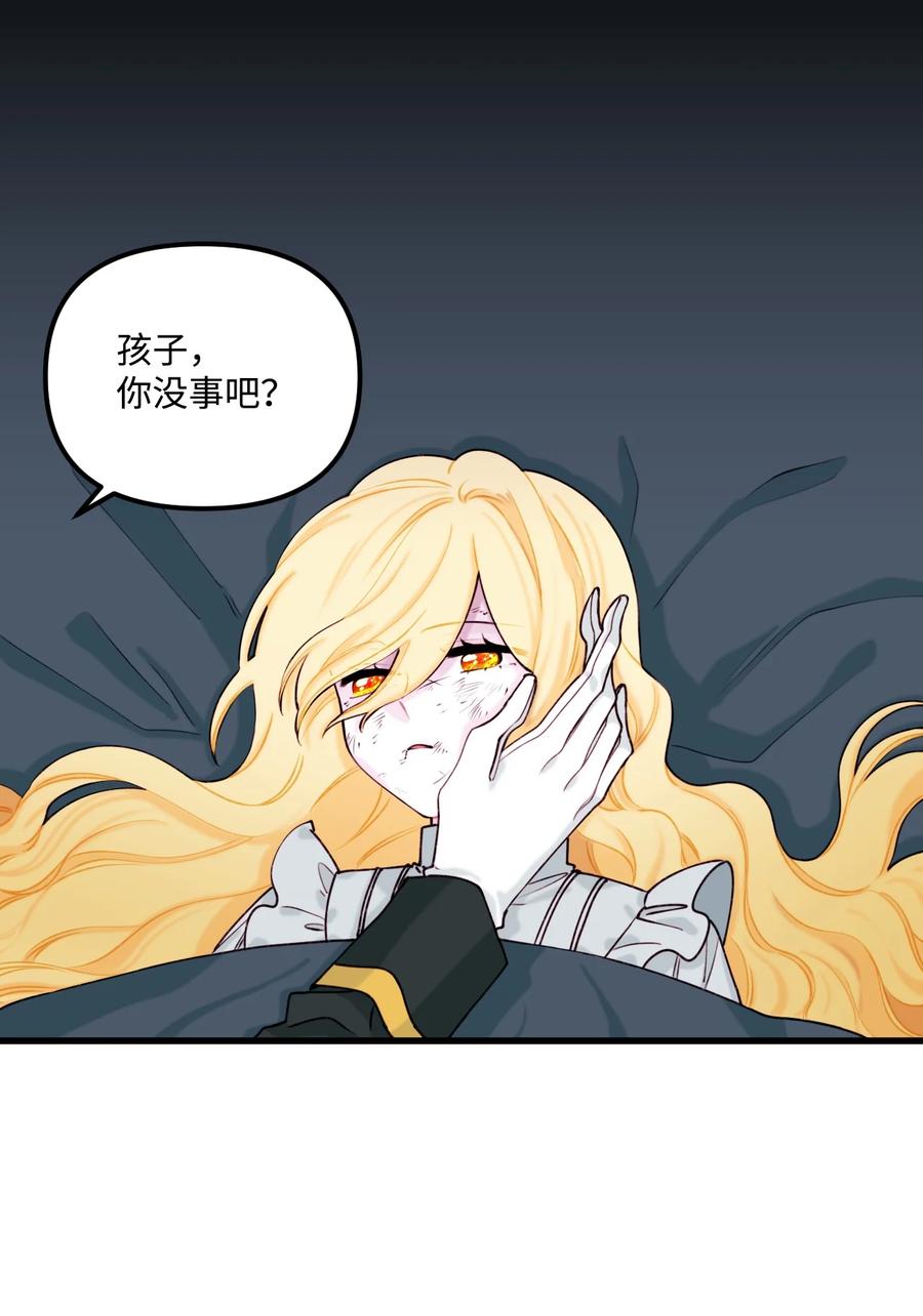 008你的名字-垃圾堆里的皇女-HAERUA,harasyo,MSTORYHUB,极直社（第3张）