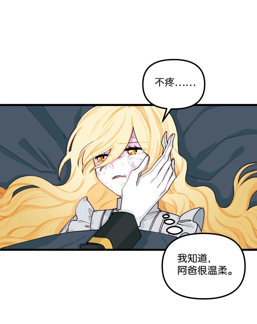 008你的名字-垃圾堆里的皇女-HAERUA,harasyo,MSTORYHUB,极直社（第5张）