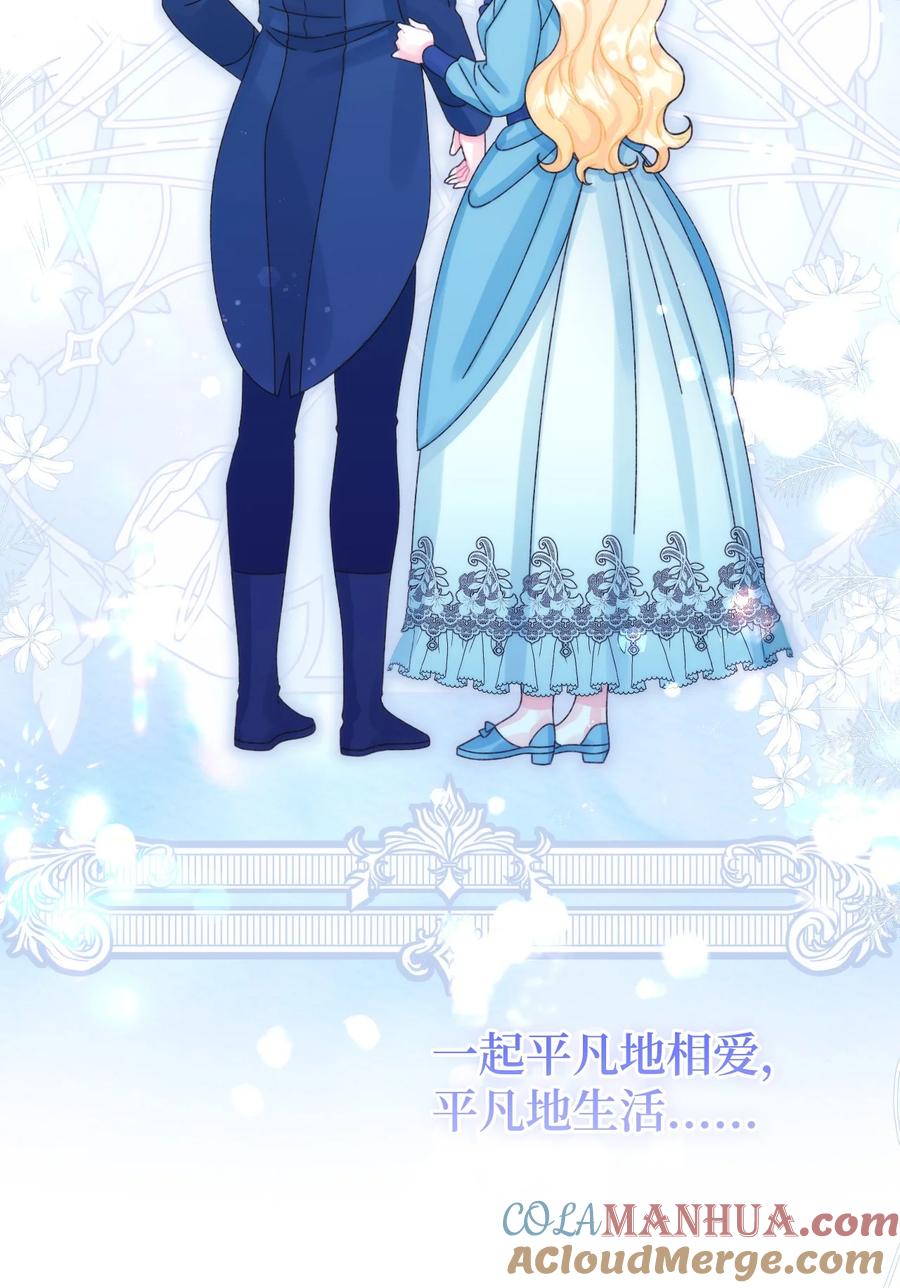 93无法左右的情感-垃圾堆里的皇女-HAERUA,harasyo,MSTORYHUB,极直社（第22张）