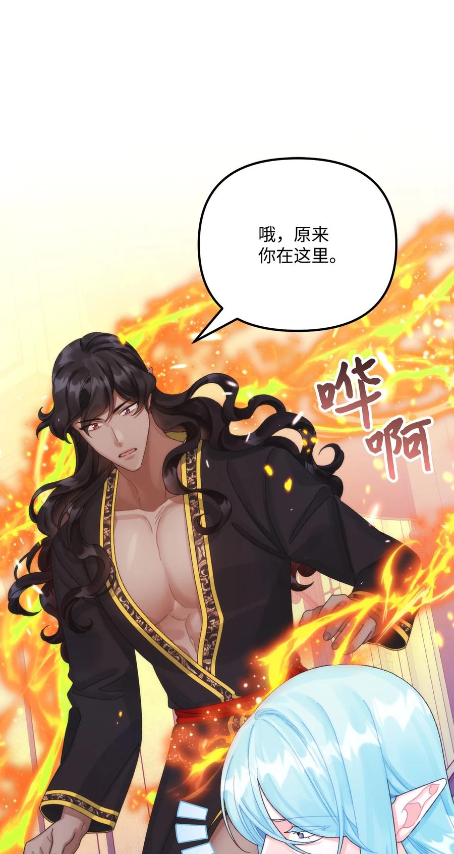 93无法左右的情感-垃圾堆里的皇女-HAERUA,harasyo,MSTORYHUB,极直社（第35张）