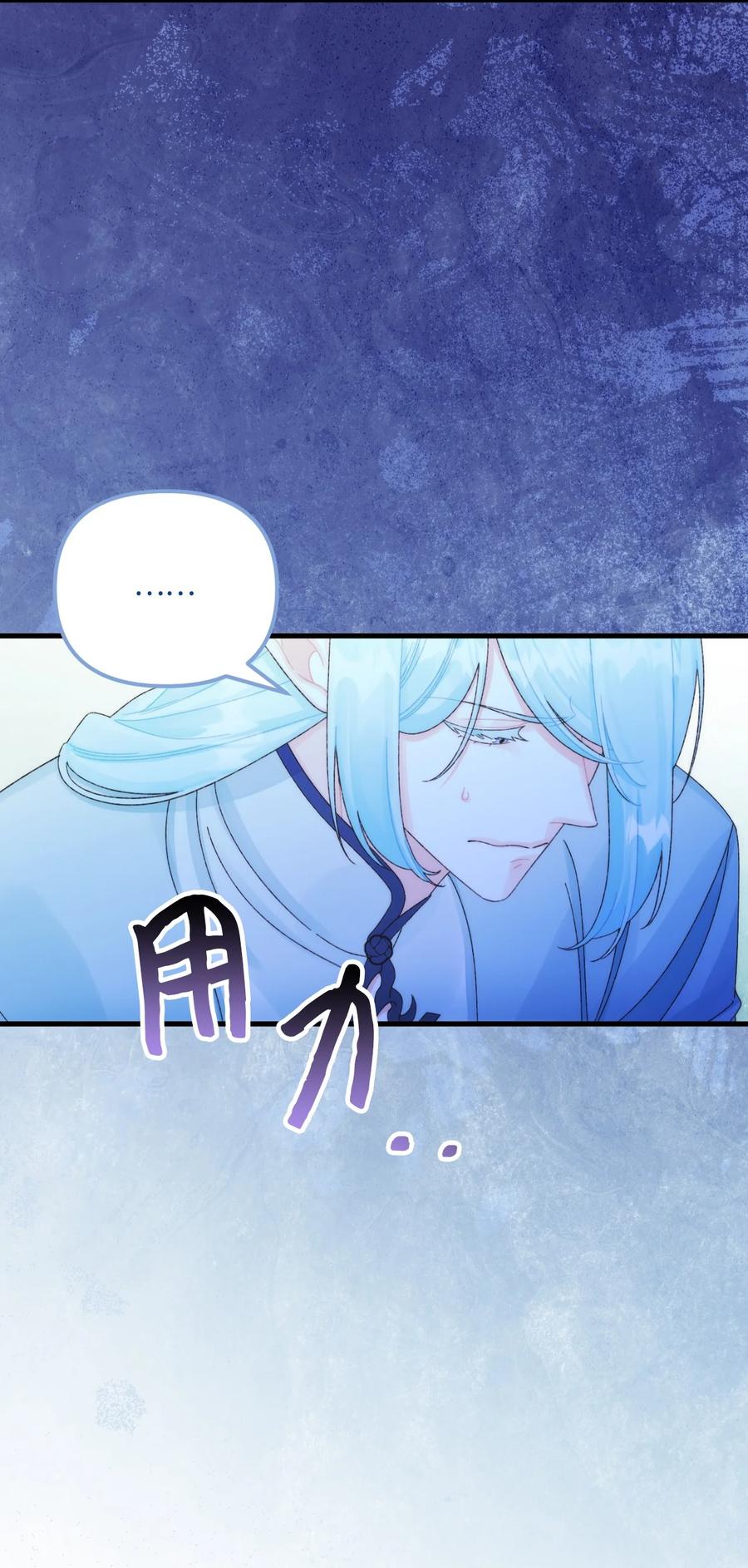 93无法左右的情感-垃圾堆里的皇女-HAERUA,harasyo,MSTORYHUB,极直社（第38张）