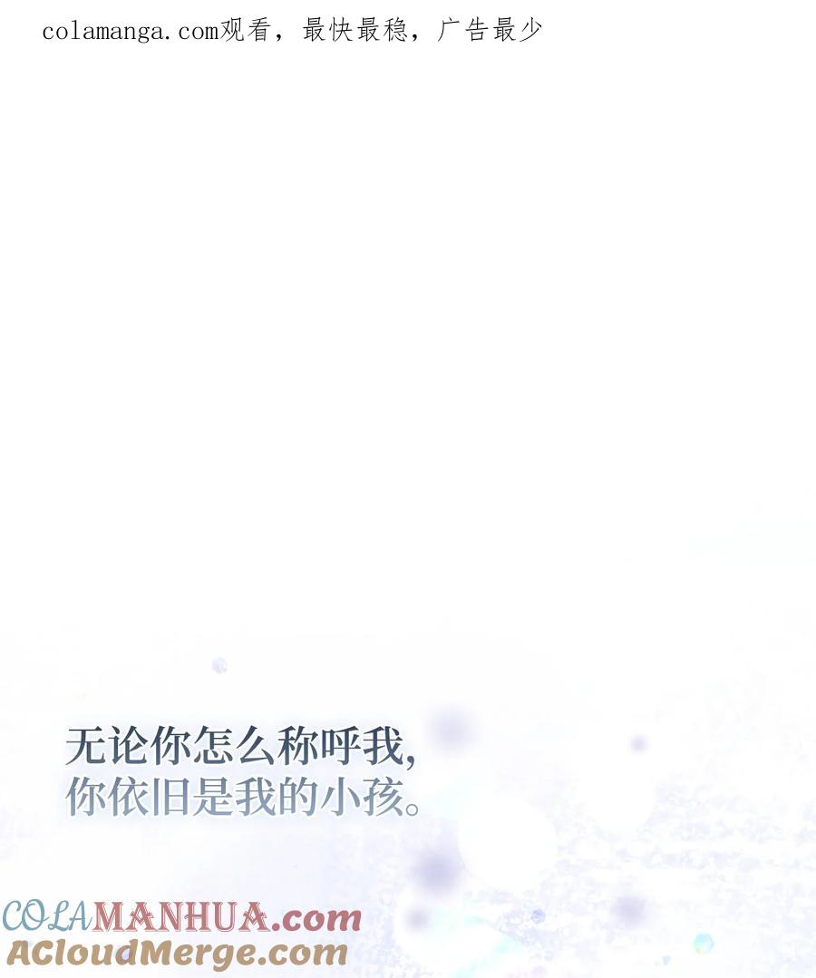 93无法左右的情感-垃圾堆里的皇女-HAERUA,harasyo,MSTORYHUB,极直社（第1张）