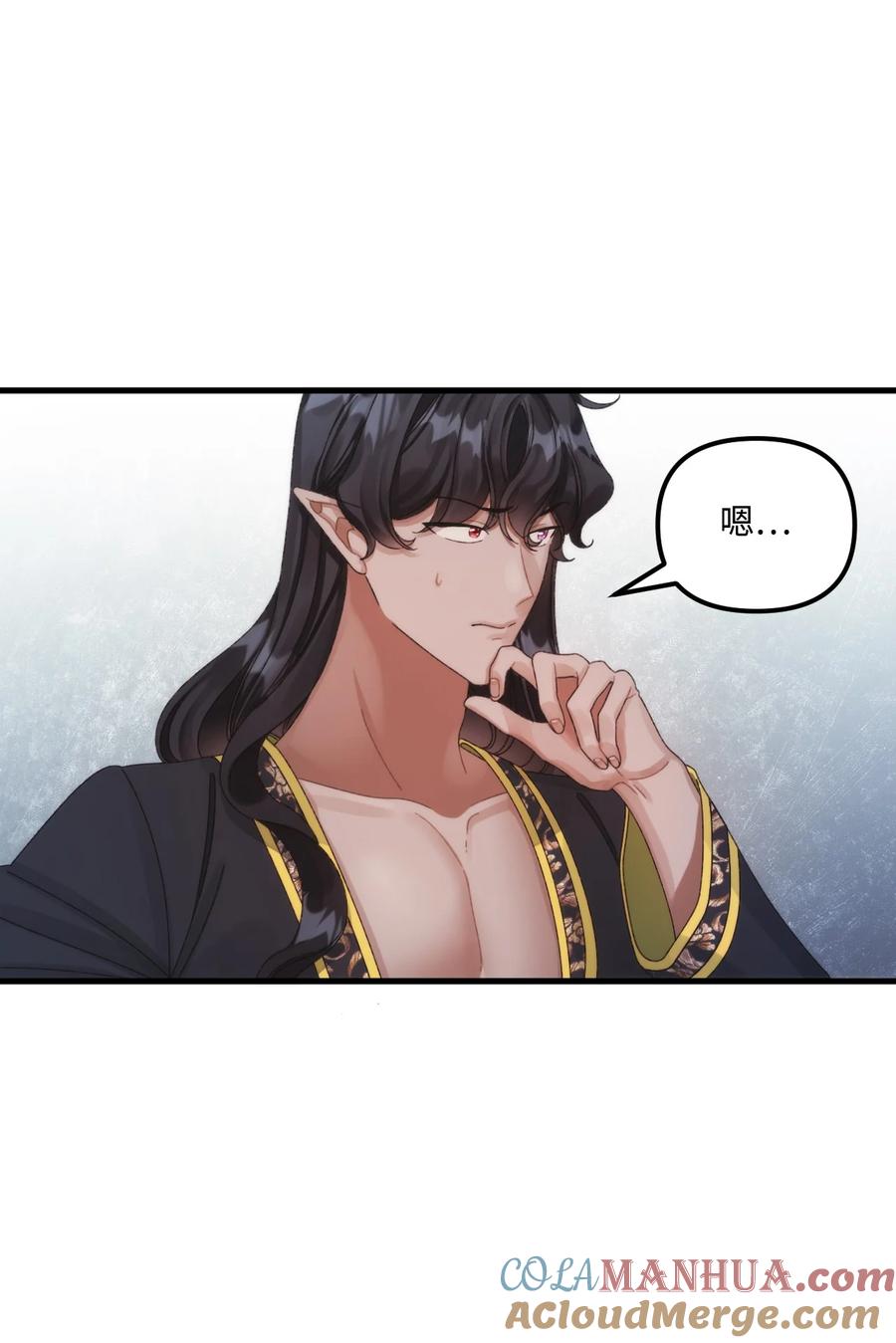 93无法左右的情感-垃圾堆里的皇女-HAERUA,harasyo,MSTORYHUB,极直社（第40张）