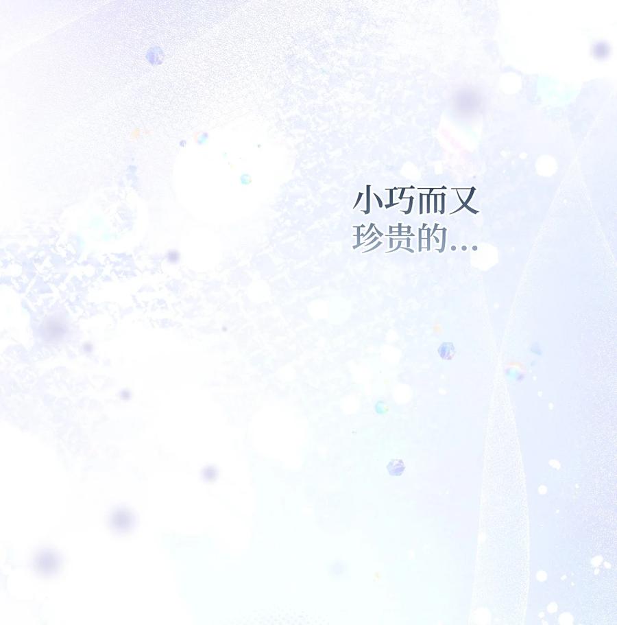 93无法左右的情感-垃圾堆里的皇女-HAERUA,harasyo,MSTORYHUB,极直社（第3张）