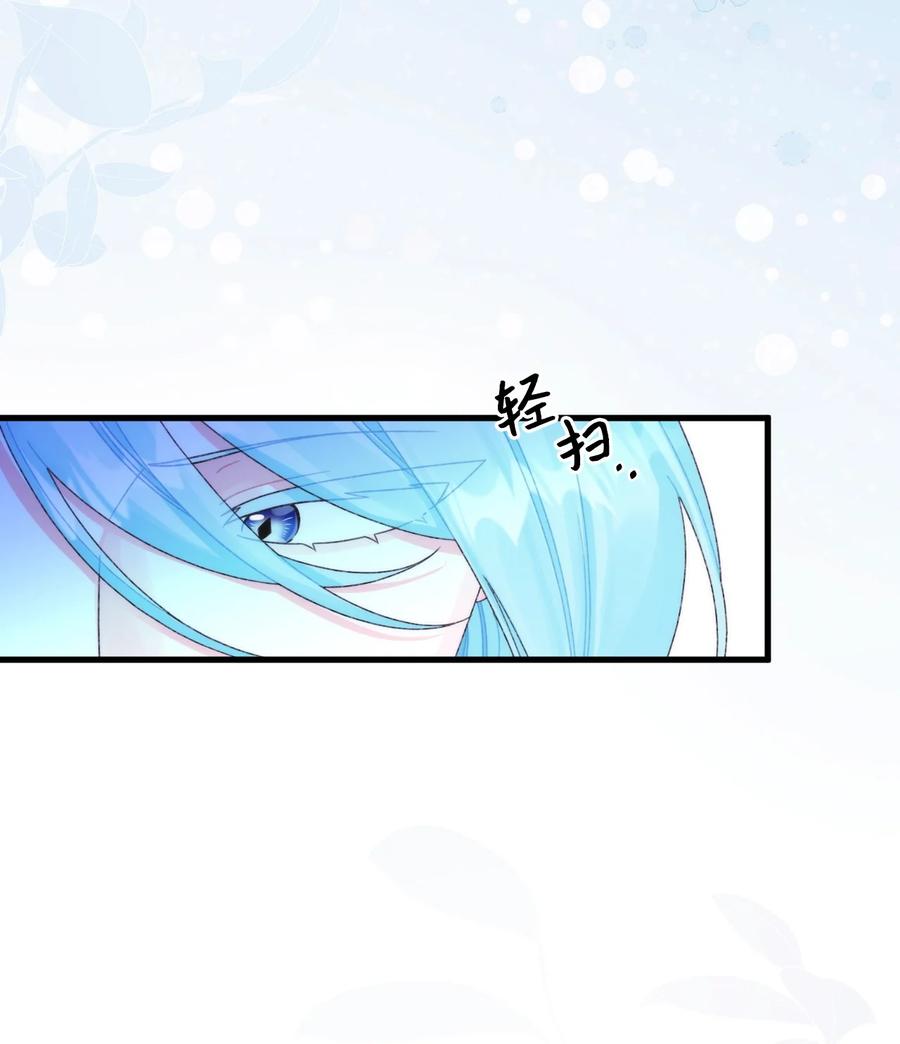 93无法左右的情感-垃圾堆里的皇女-HAERUA,harasyo,MSTORYHUB,极直社（第29张）