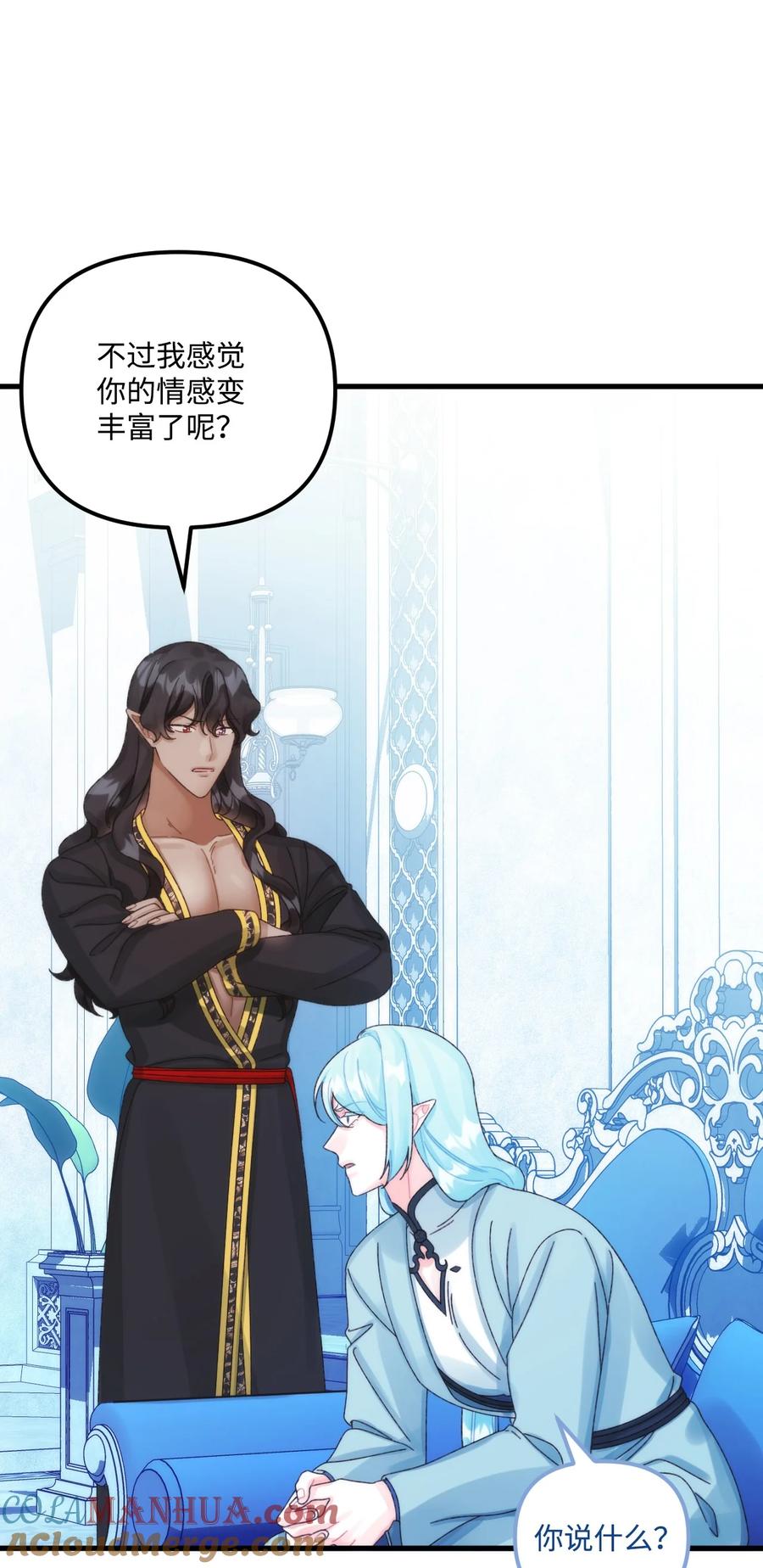 93无法左右的情感-垃圾堆里的皇女-HAERUA,harasyo,MSTORYHUB,极直社（第43张）