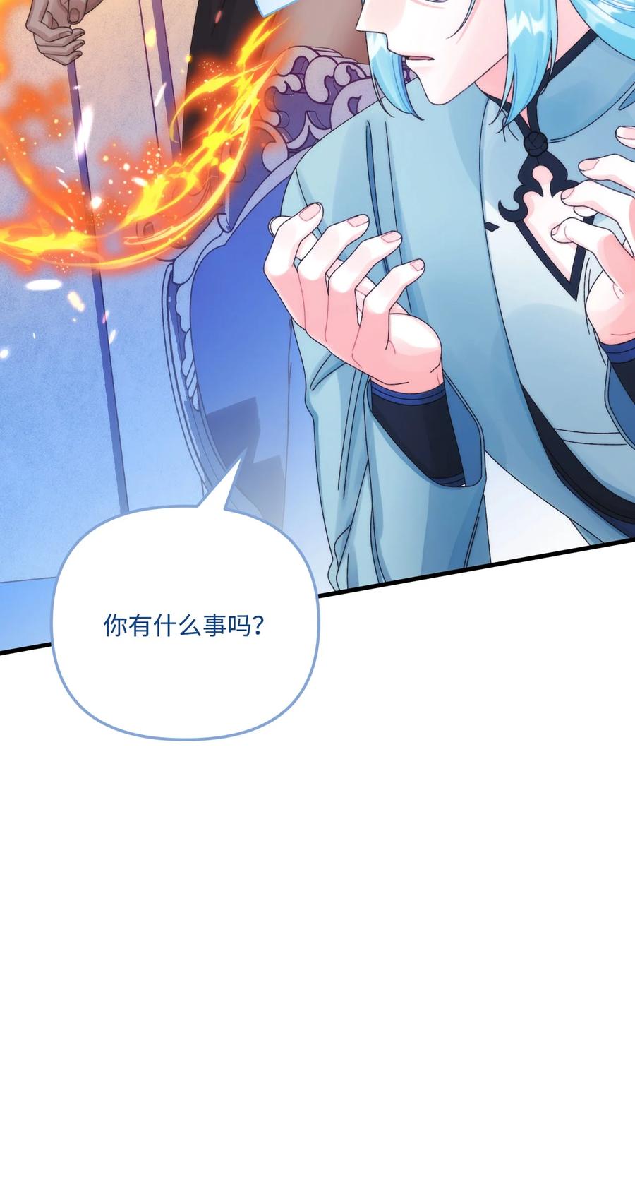 93无法左右的情感-垃圾堆里的皇女-HAERUA,harasyo,MSTORYHUB,极直社（第36张）