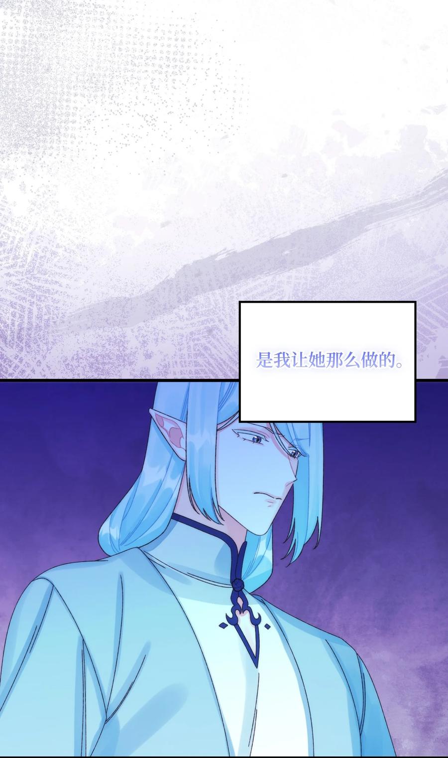 93无法左右的情感-垃圾堆里的皇女-HAERUA,harasyo,MSTORYHUB,极直社（第20张）