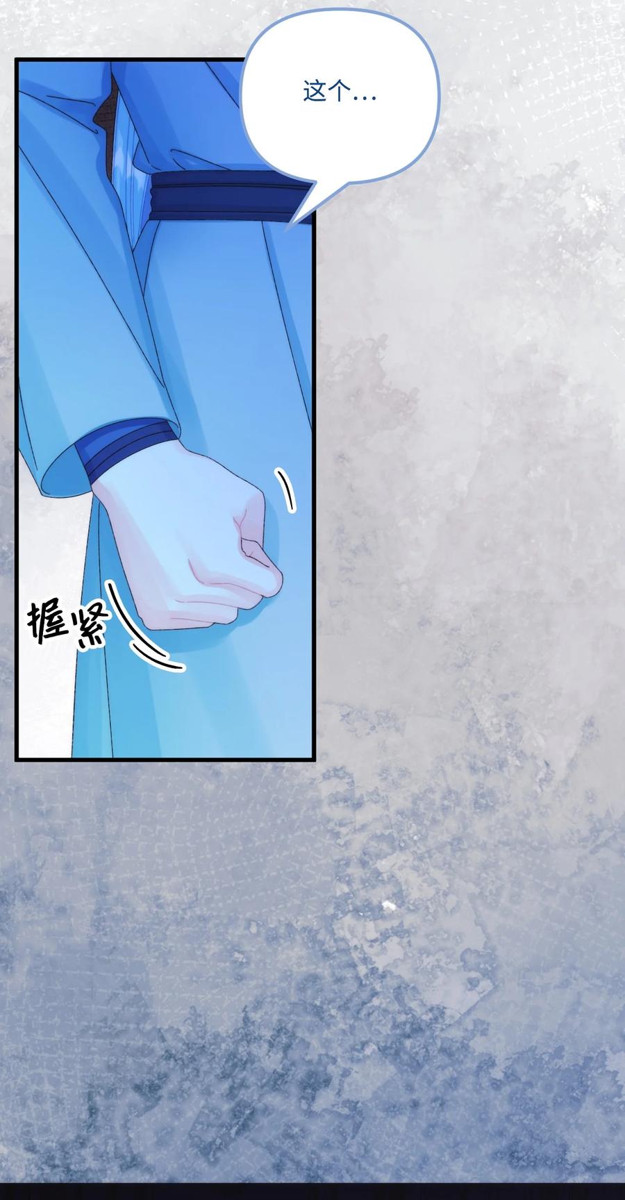 93无法左右的情感-垃圾堆里的皇女-HAERUA,harasyo,MSTORYHUB,极直社（第14张）
